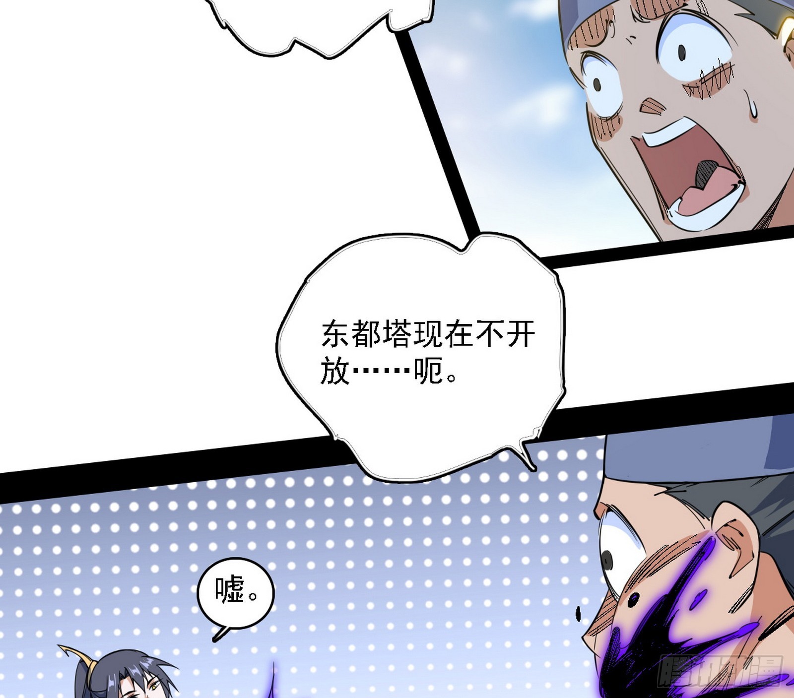 召灵附体与避不开的故人8