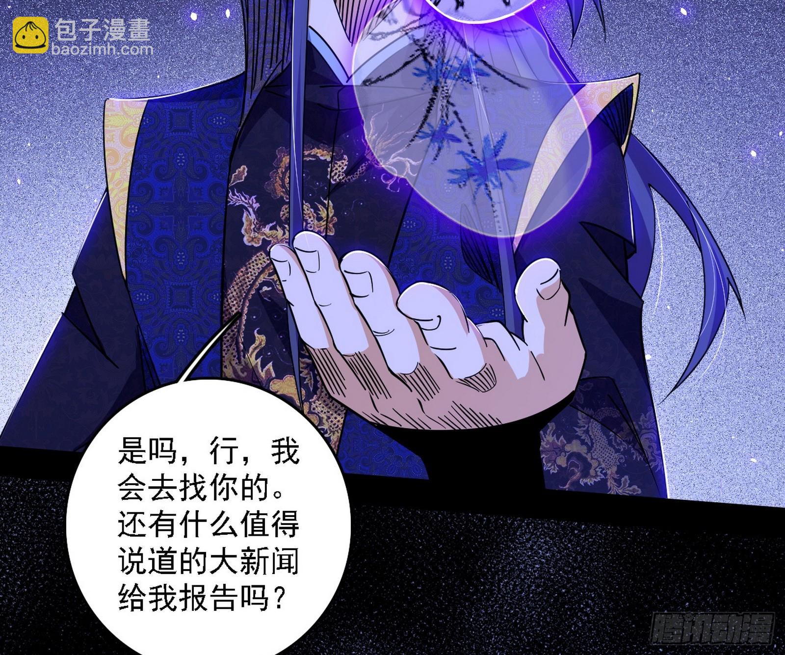 召灵附体与避不开的故人80