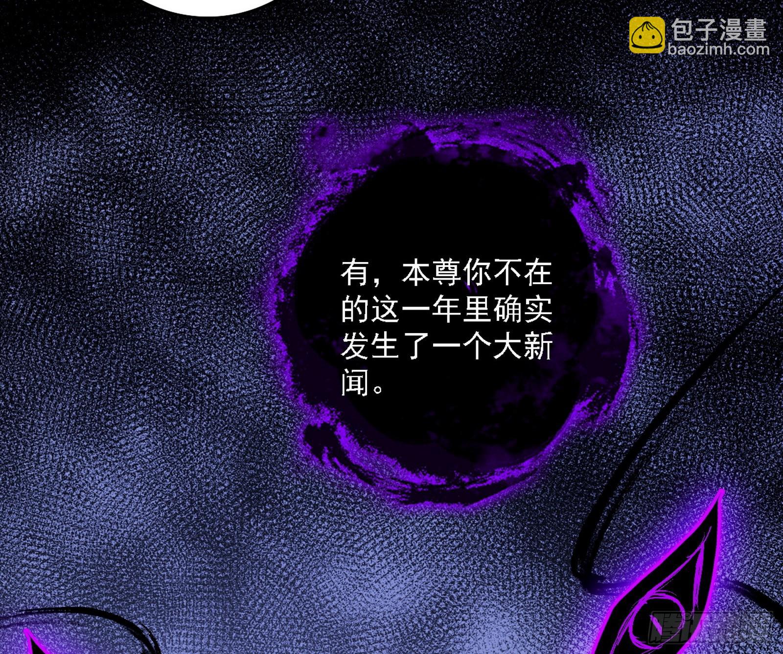 召灵附体与避不开的故人81
