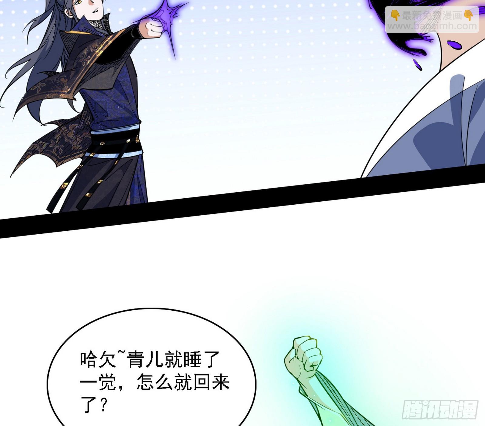 召灵附体与避不开的故人9