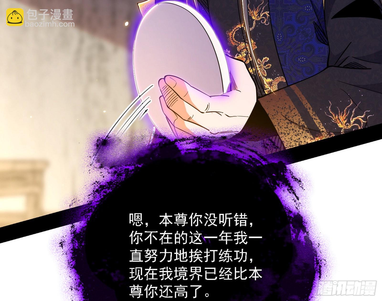 召灵附体与避不开的故人95