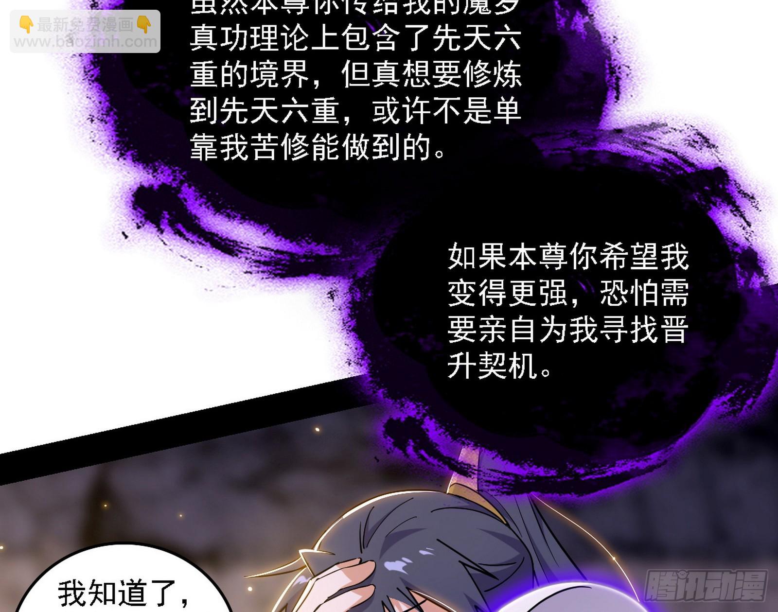 召灵附体与避不开的故人97