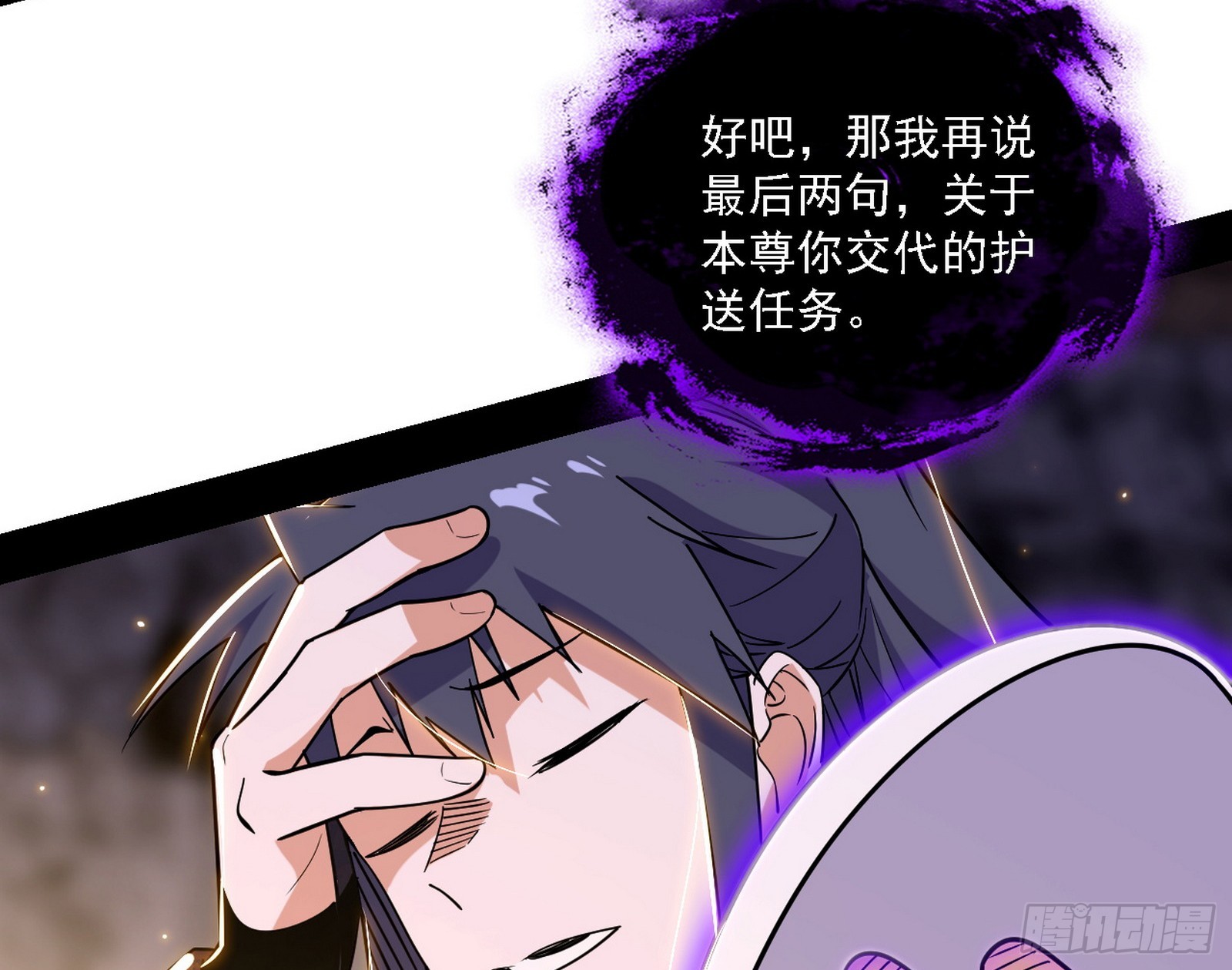 召灵附体与避不开的故人99