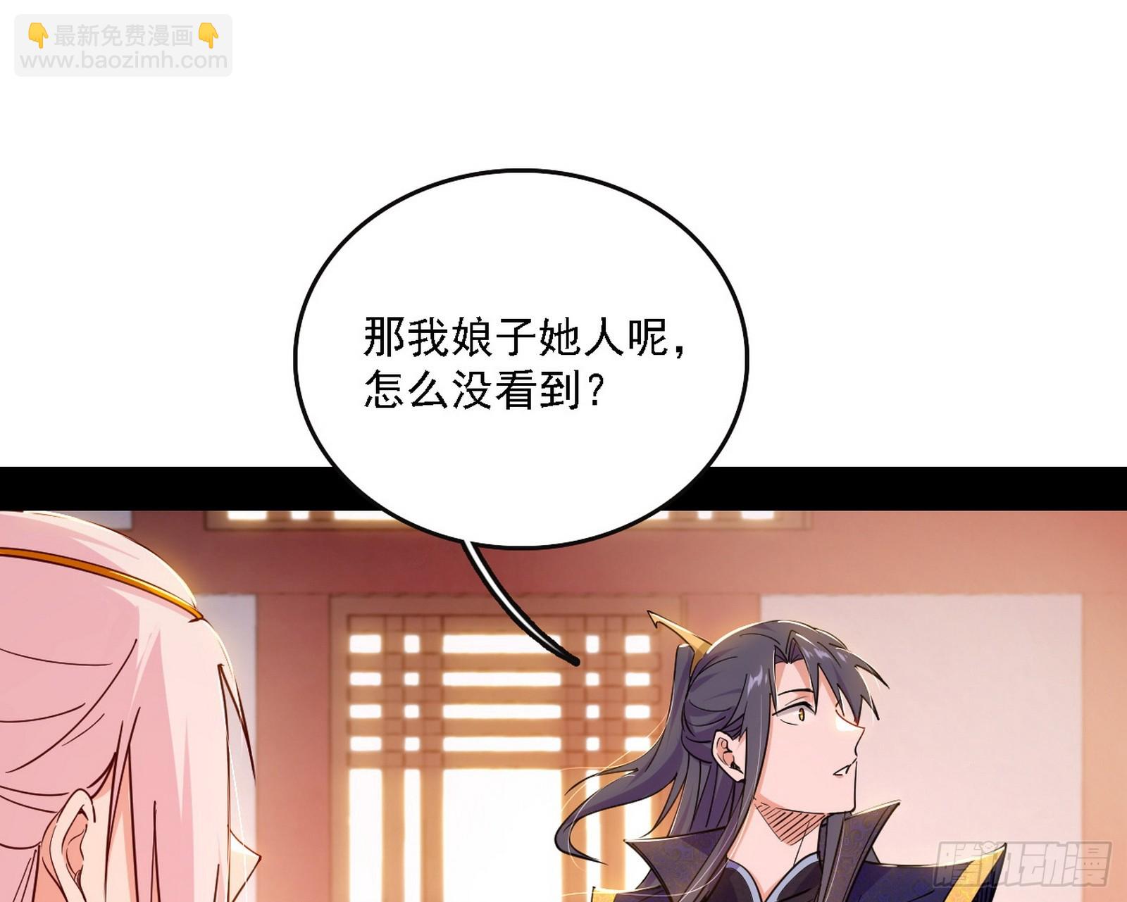 魔情宗的客人123