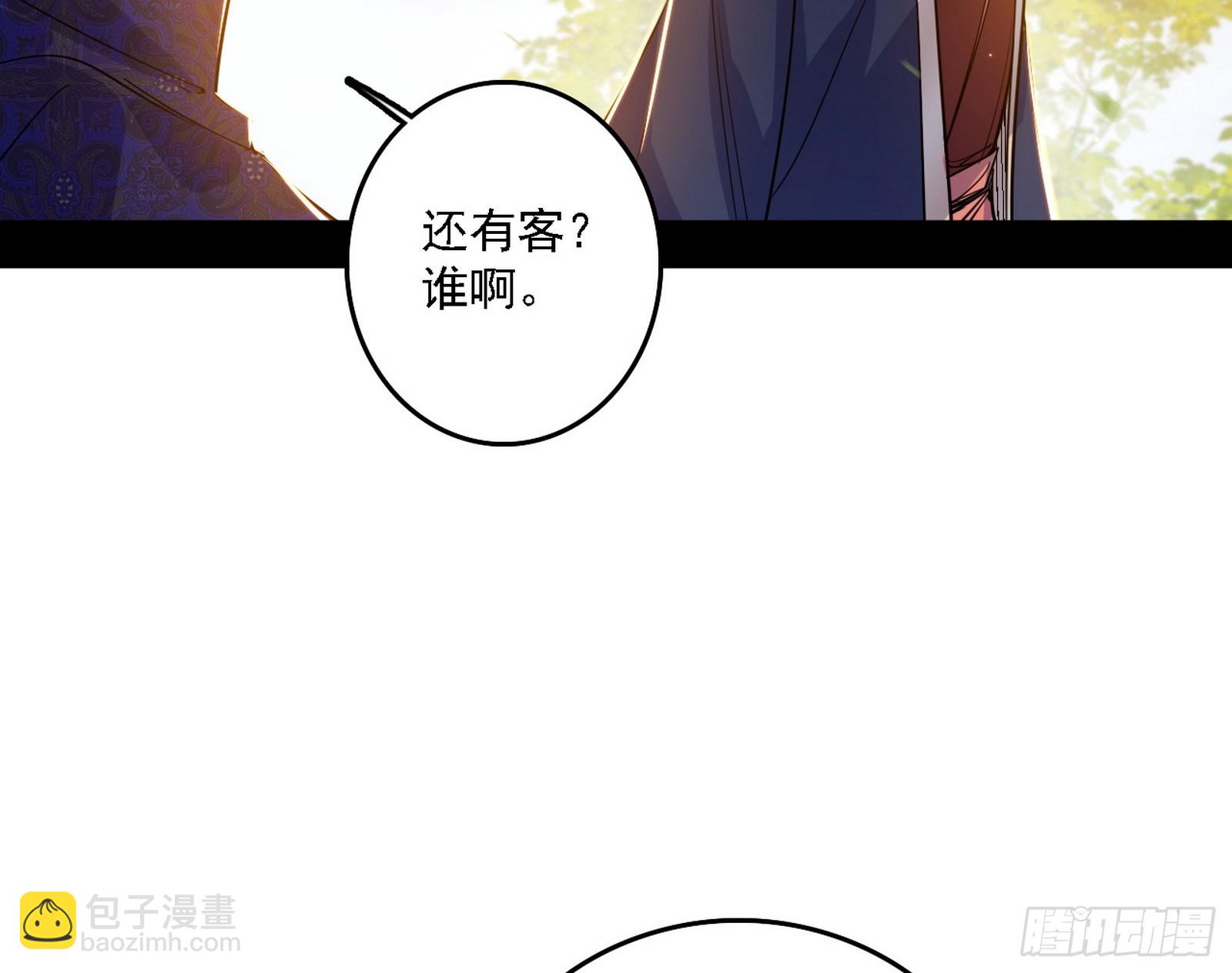 魔情宗的客人20