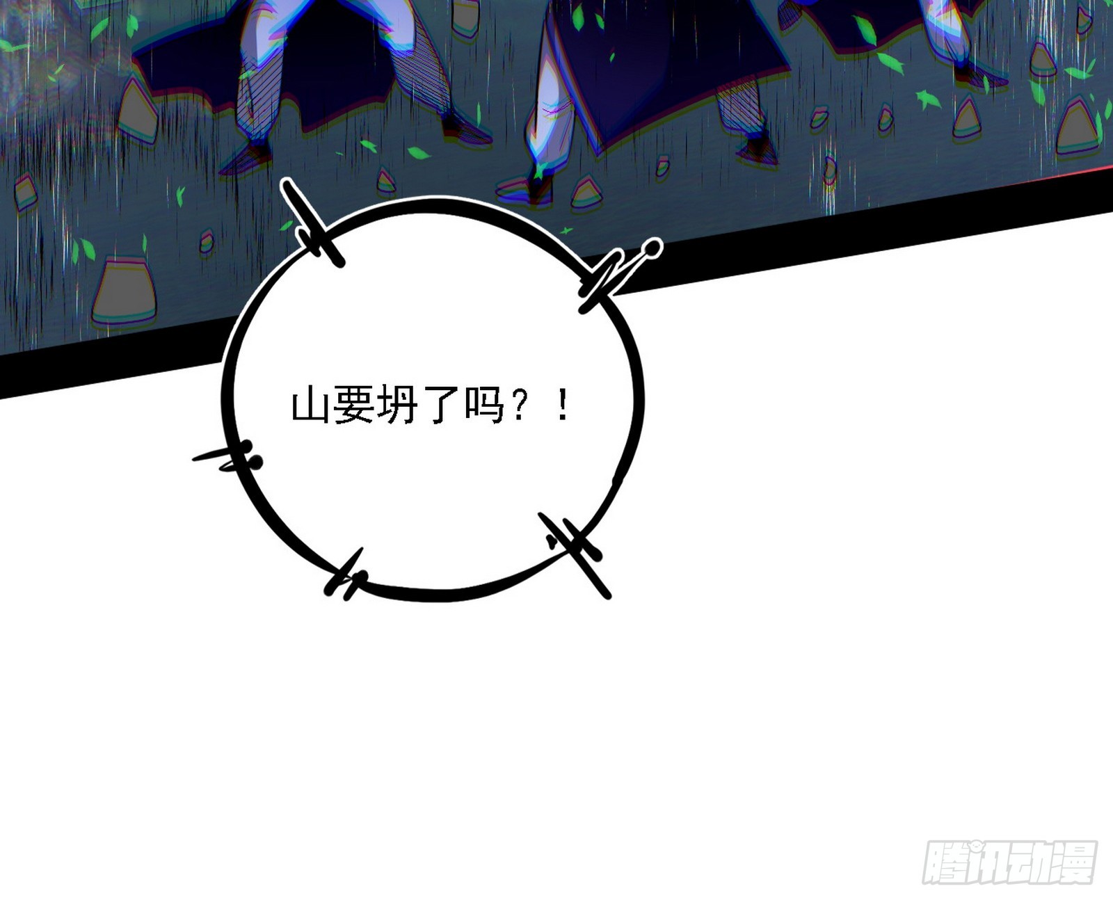肆无忌惮的谢焱10