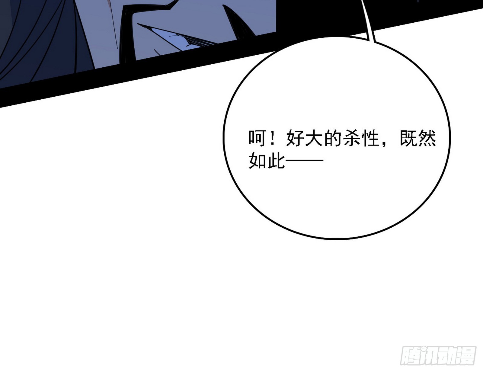 肆无忌惮的谢焱100