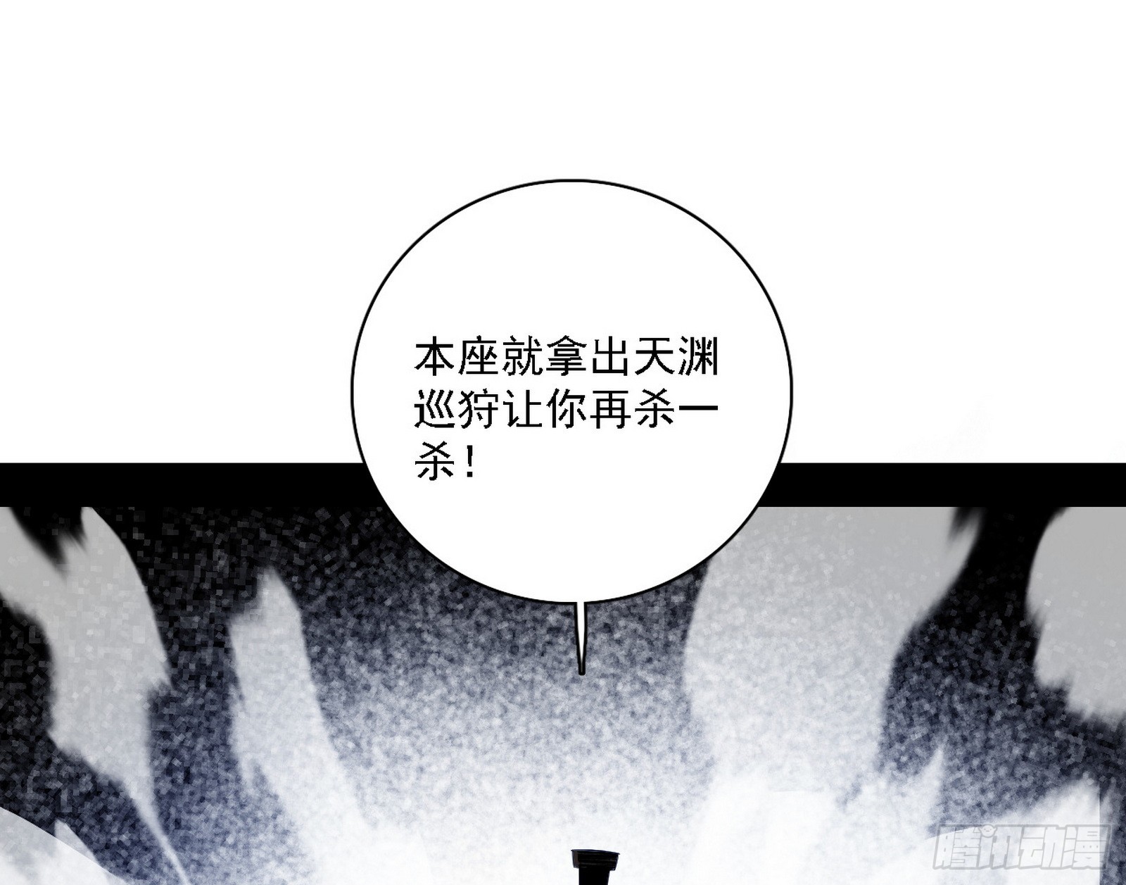 肆无忌惮的谢焱101