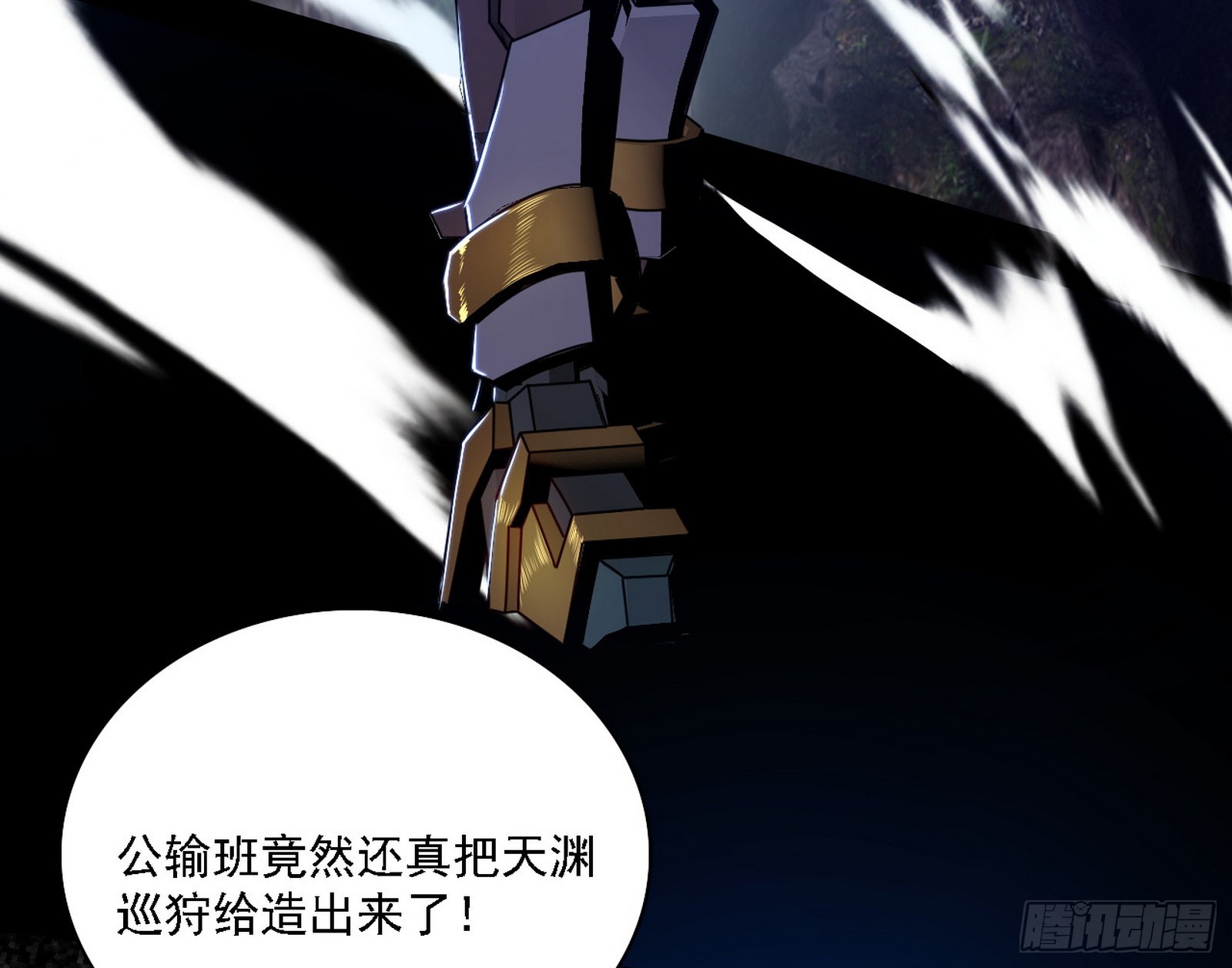 肆无忌惮的谢焱112
