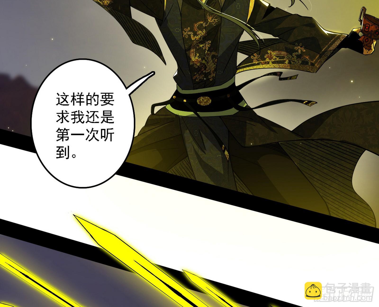肆无忌惮的谢焱121