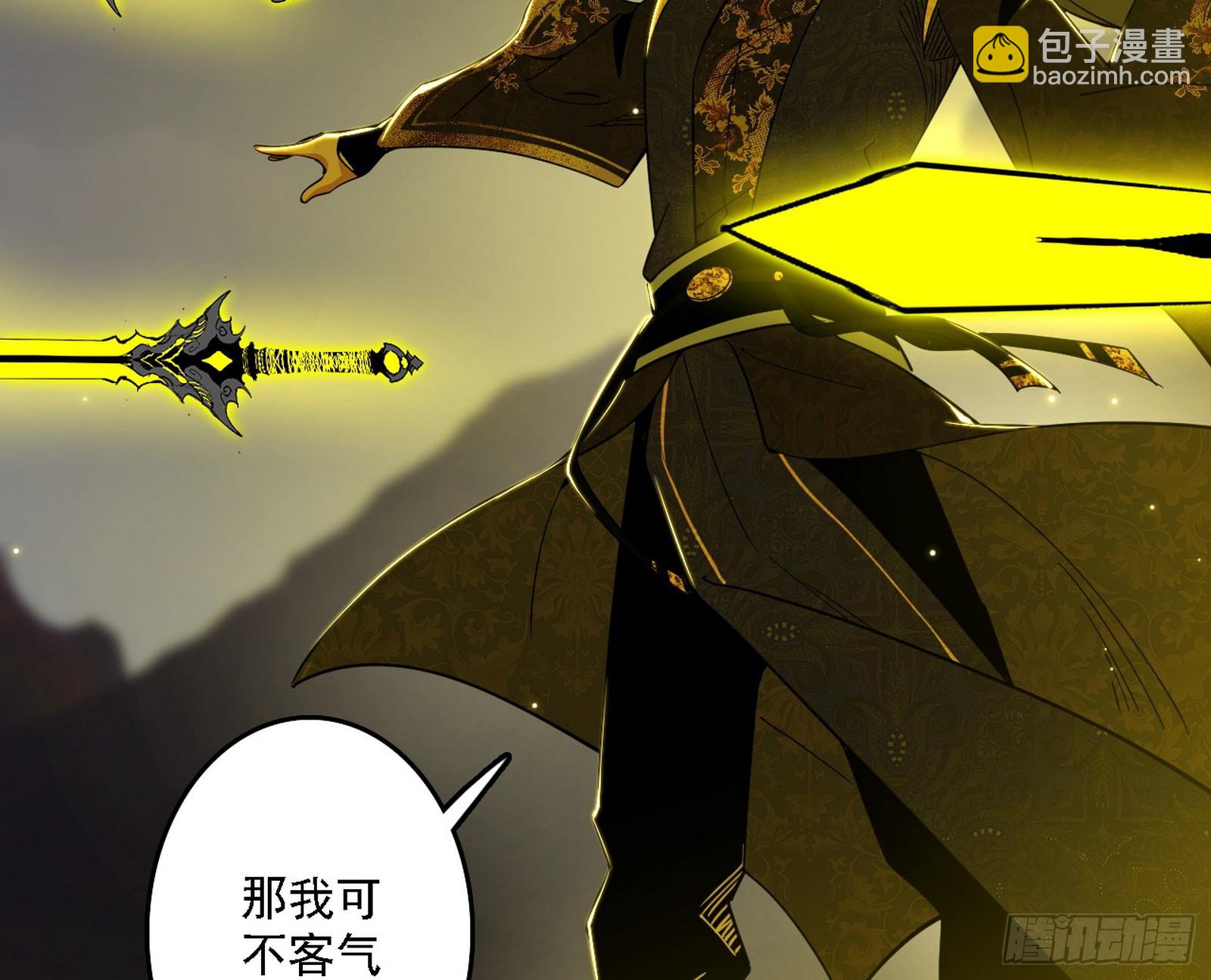 肆无忌惮的谢焱123