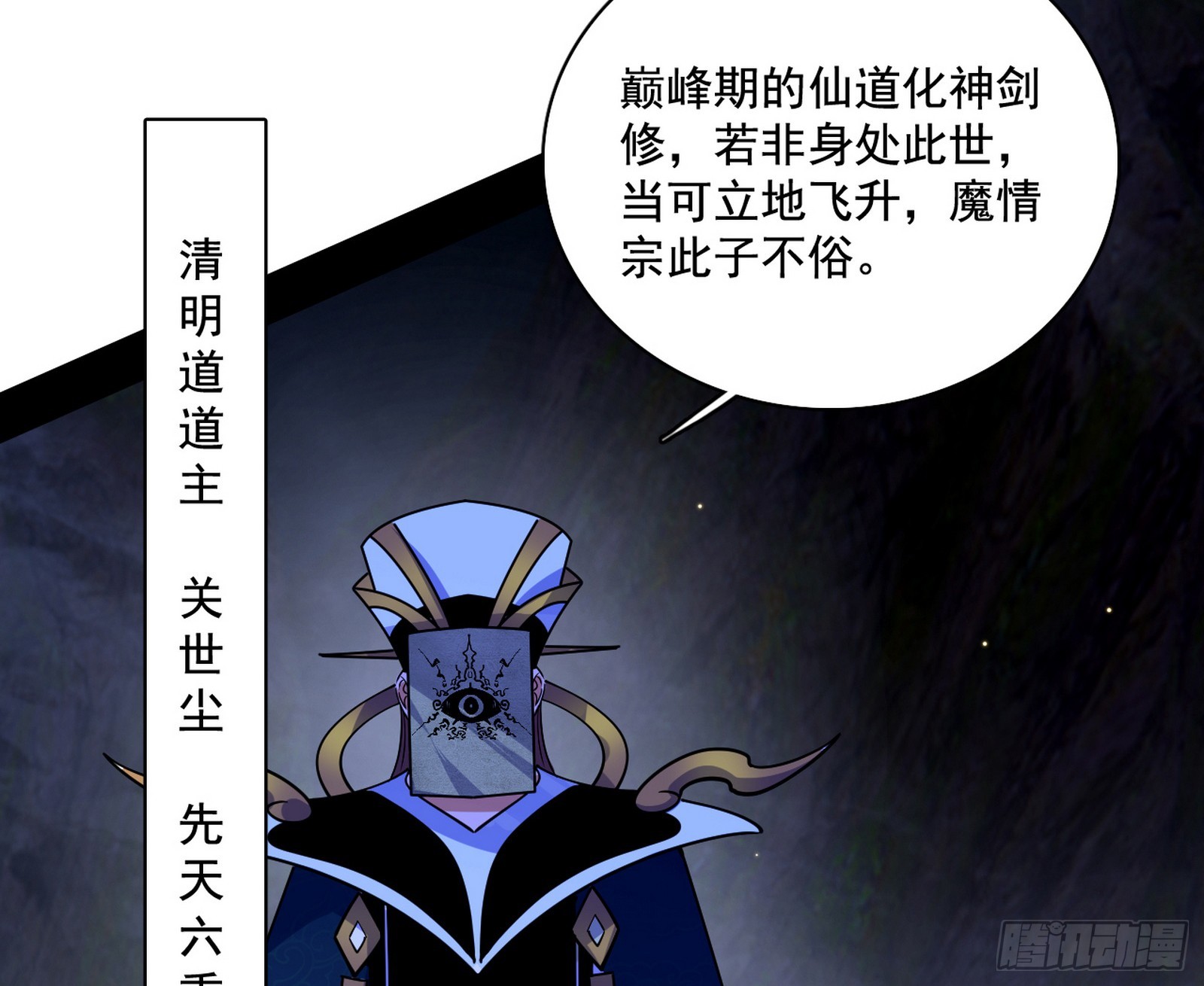 肆无忌惮的谢焱135