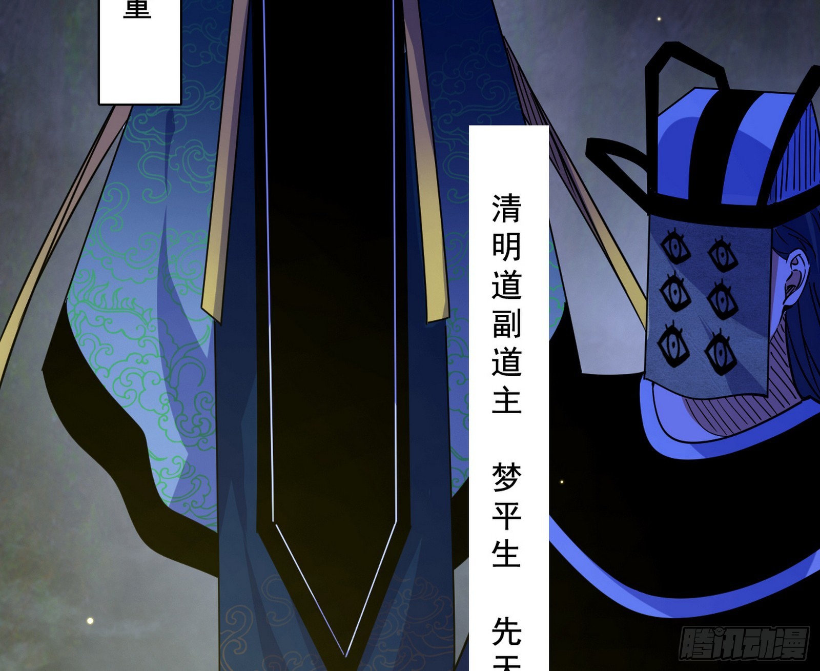 肆无忌惮的谢焱136