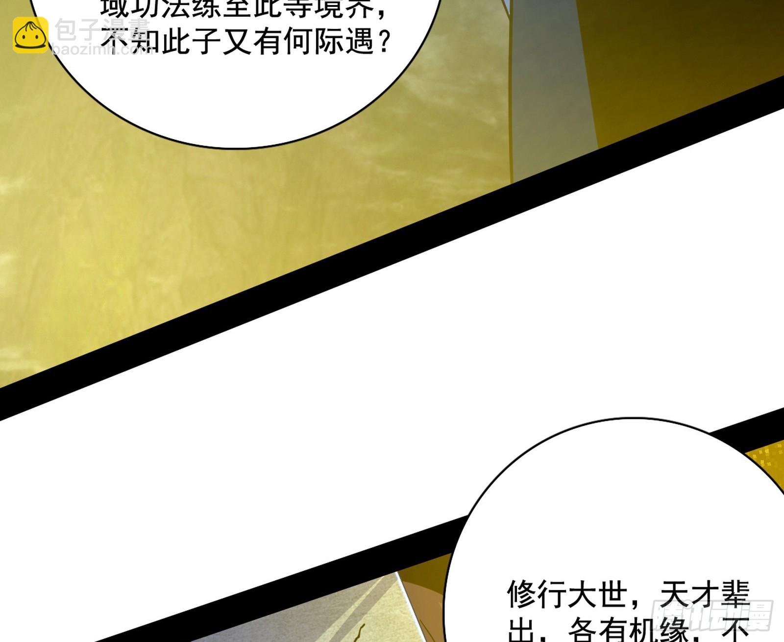 肆无忌惮的谢焱138