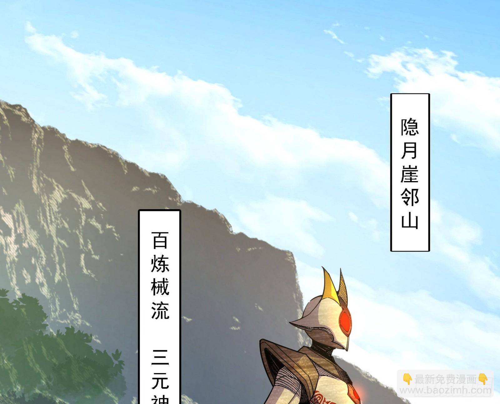 肆无忌惮的谢焱2