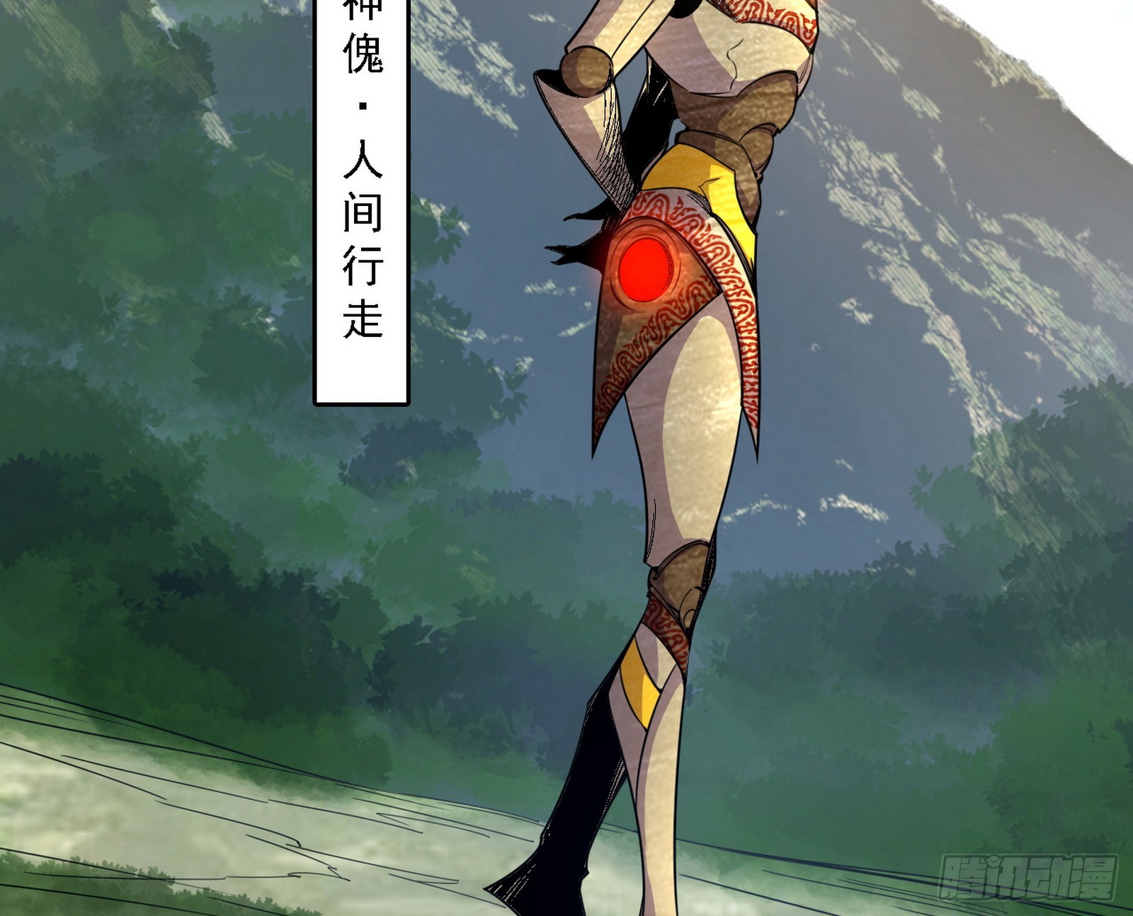 肆无忌惮的谢焱3