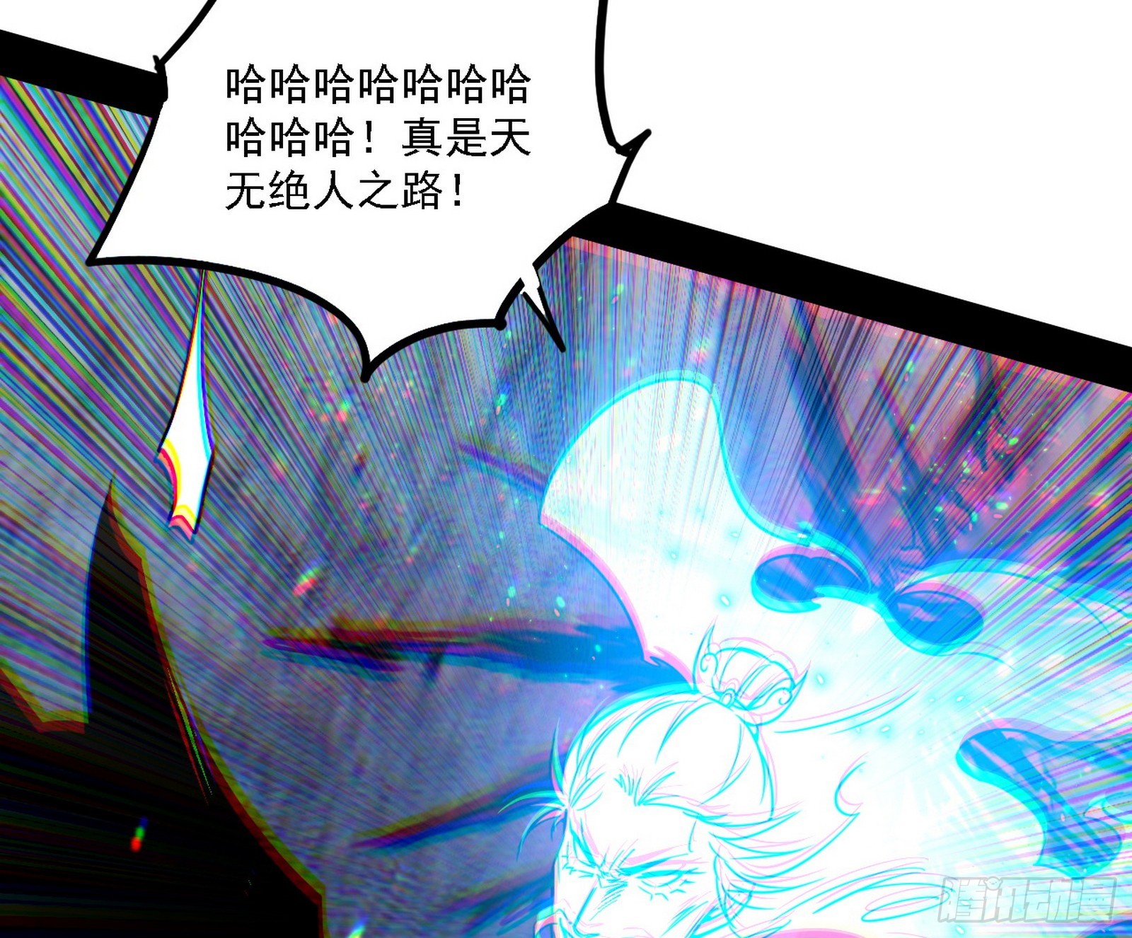 肆无忌惮的谢焱35