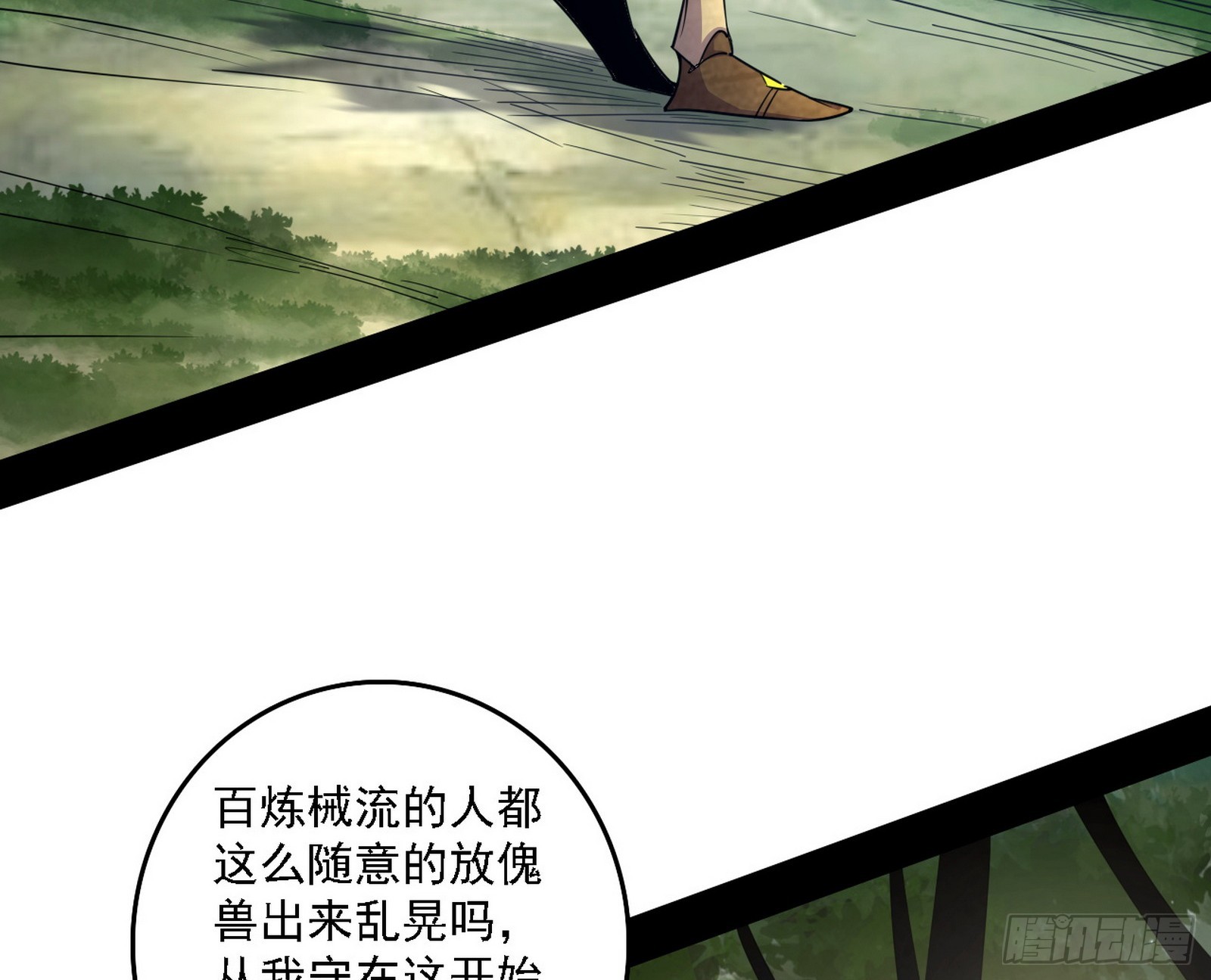 肆无忌惮的谢焱4