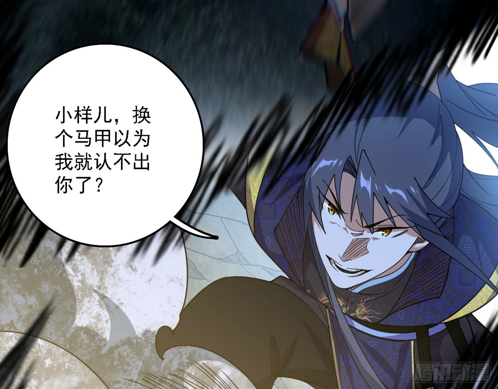 肆无忌惮的谢焱47