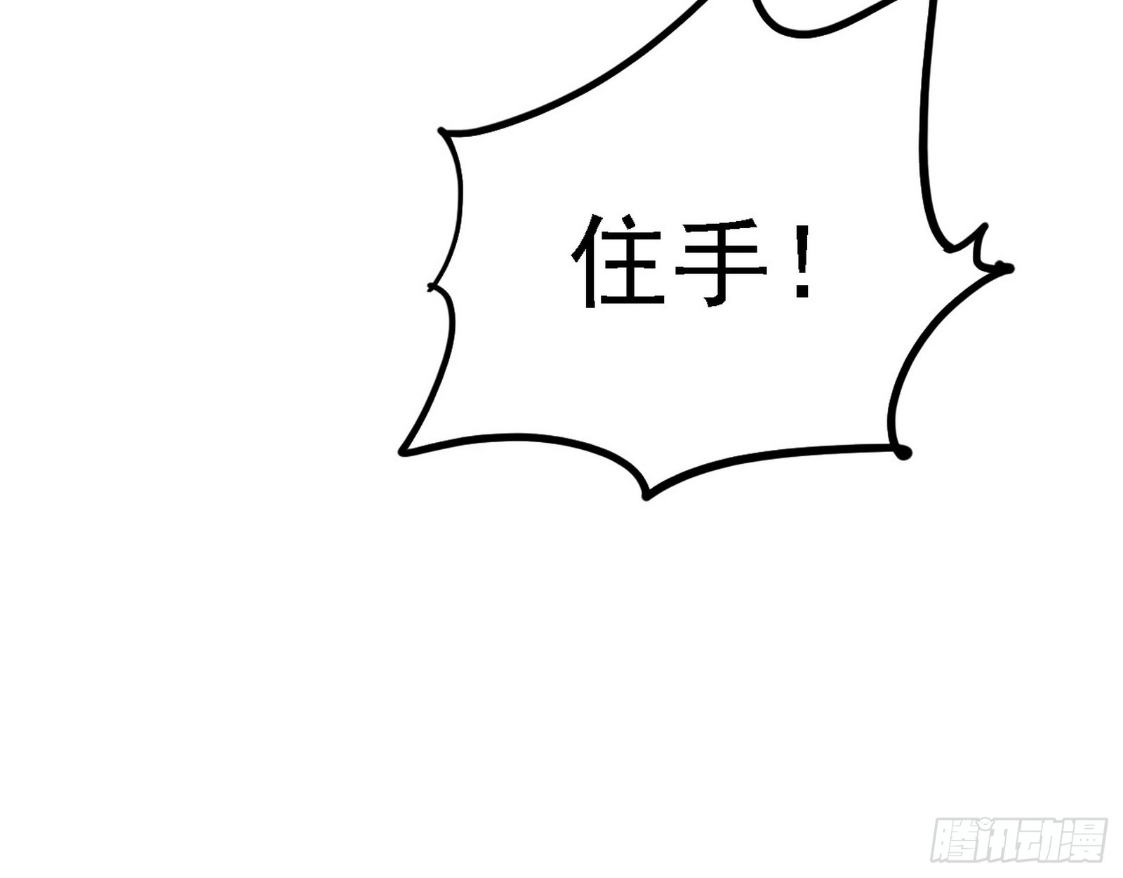 肆无忌惮的谢焱59