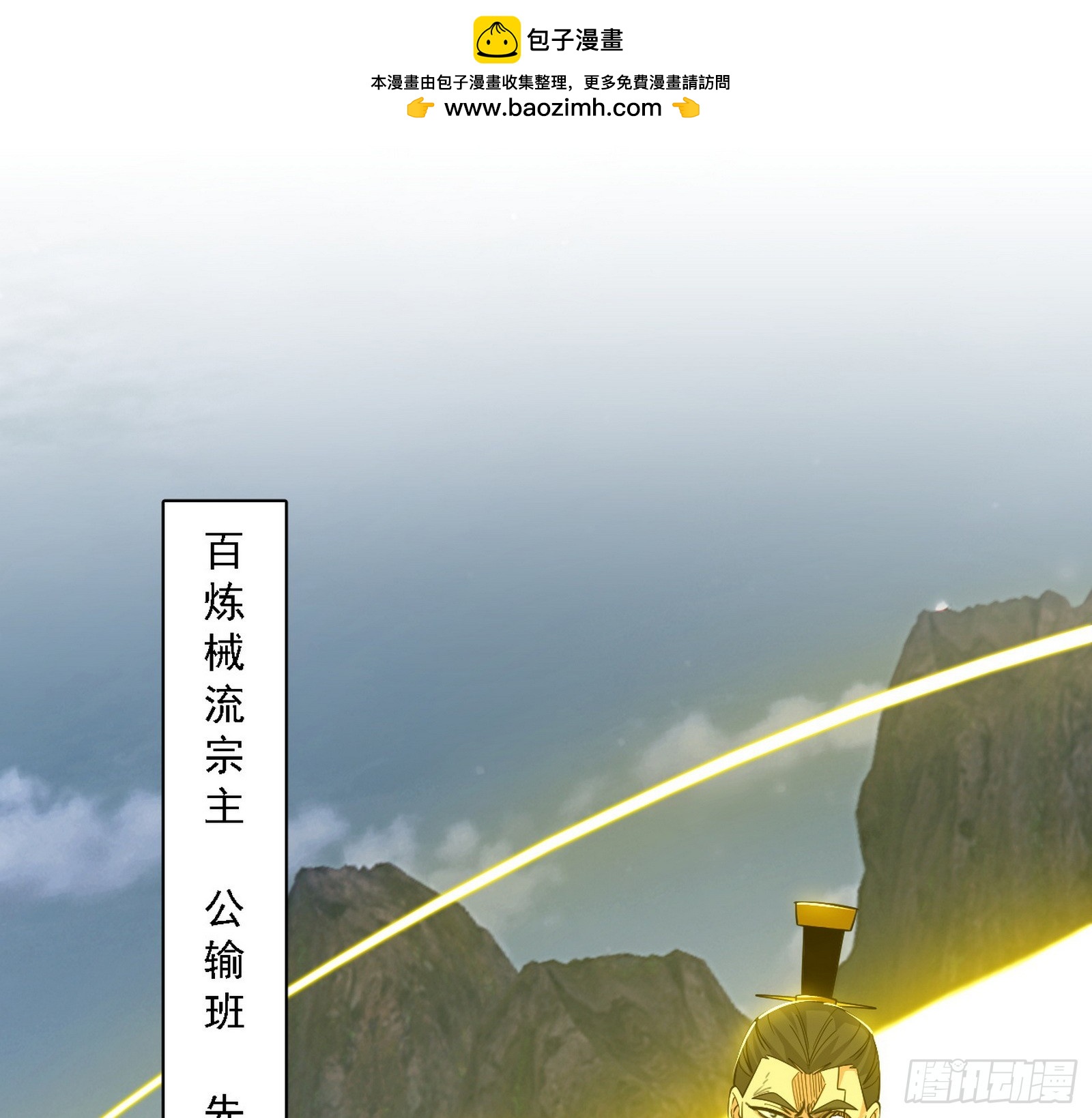 肆无忌惮的谢焱60
