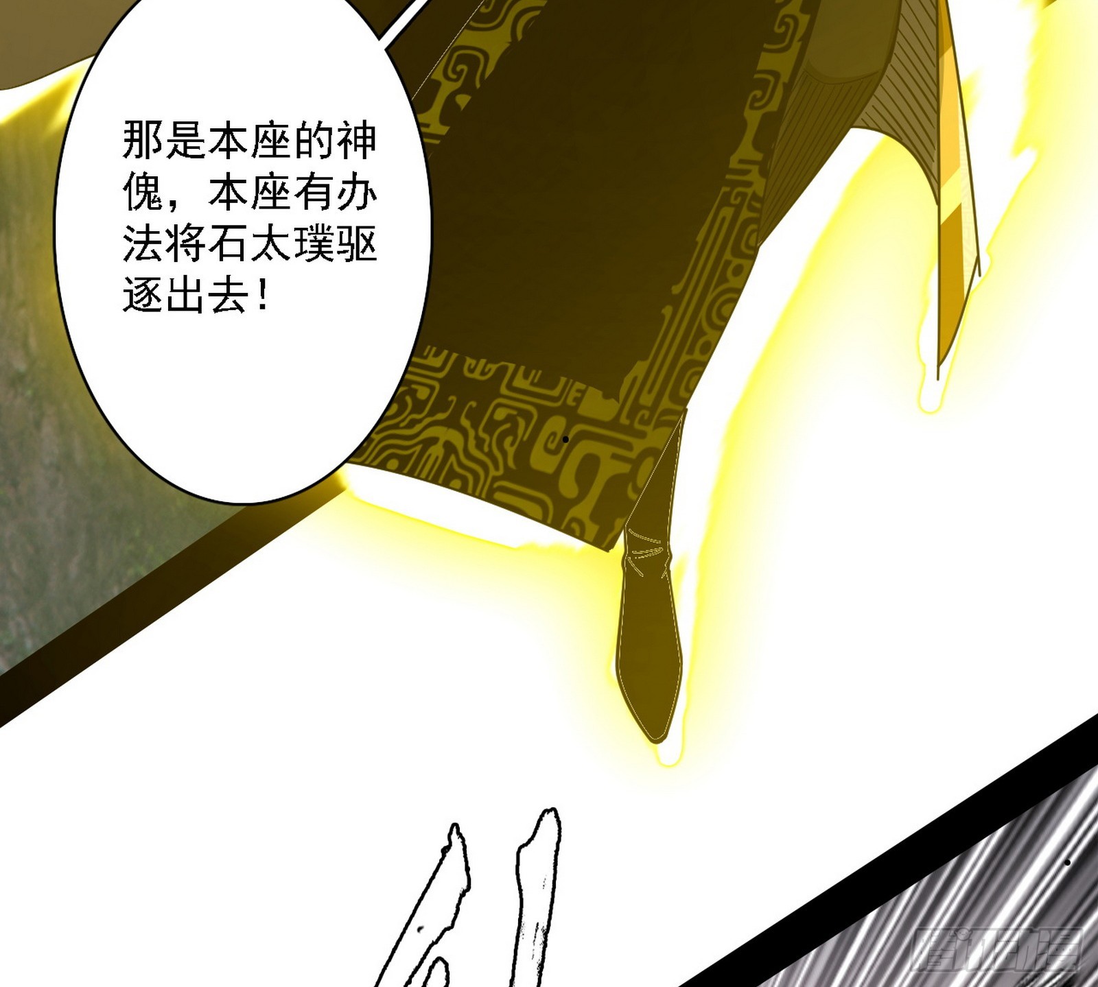 肆无忌惮的谢焱62