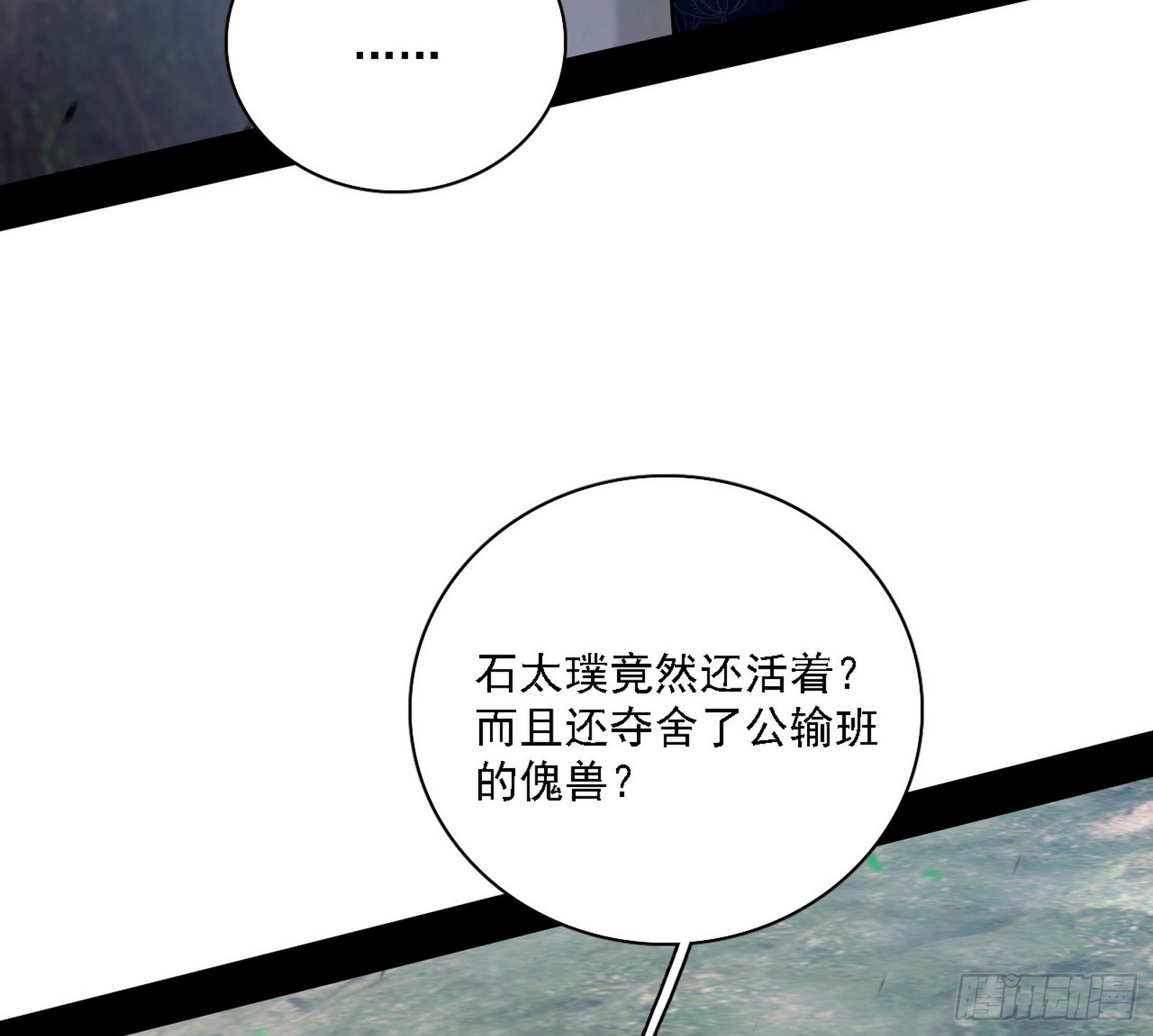 肆无忌惮的谢焱67