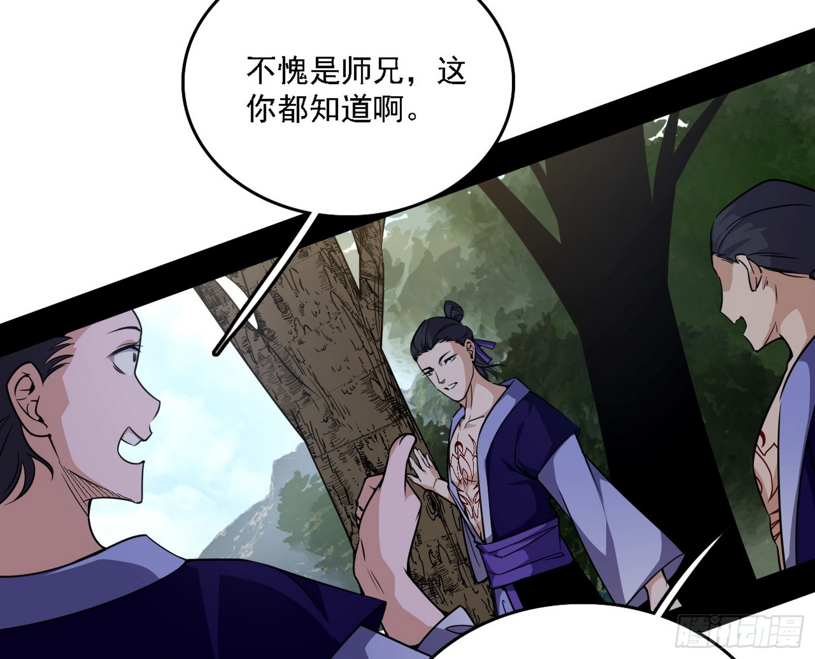 肆无忌惮的谢焱7
