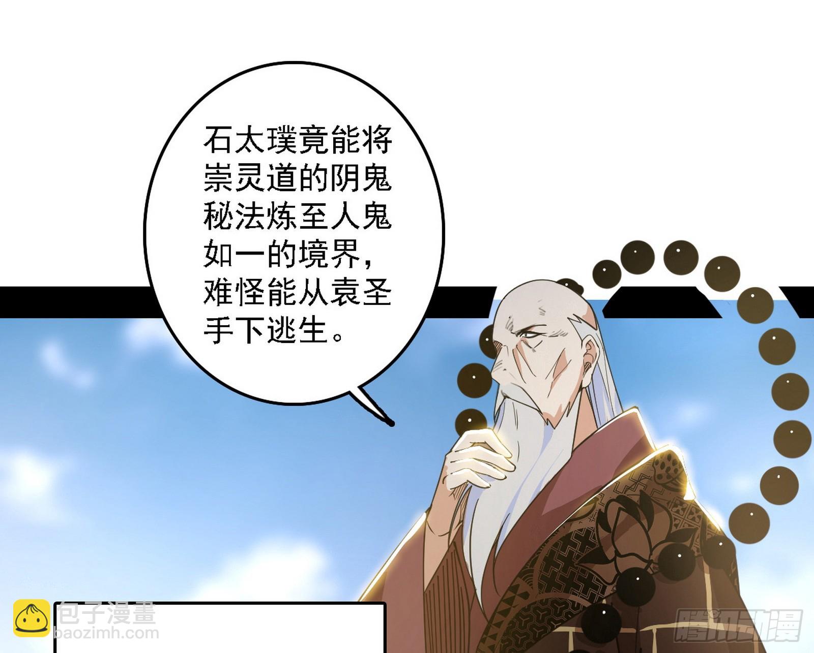 肆无忌惮的谢焱70