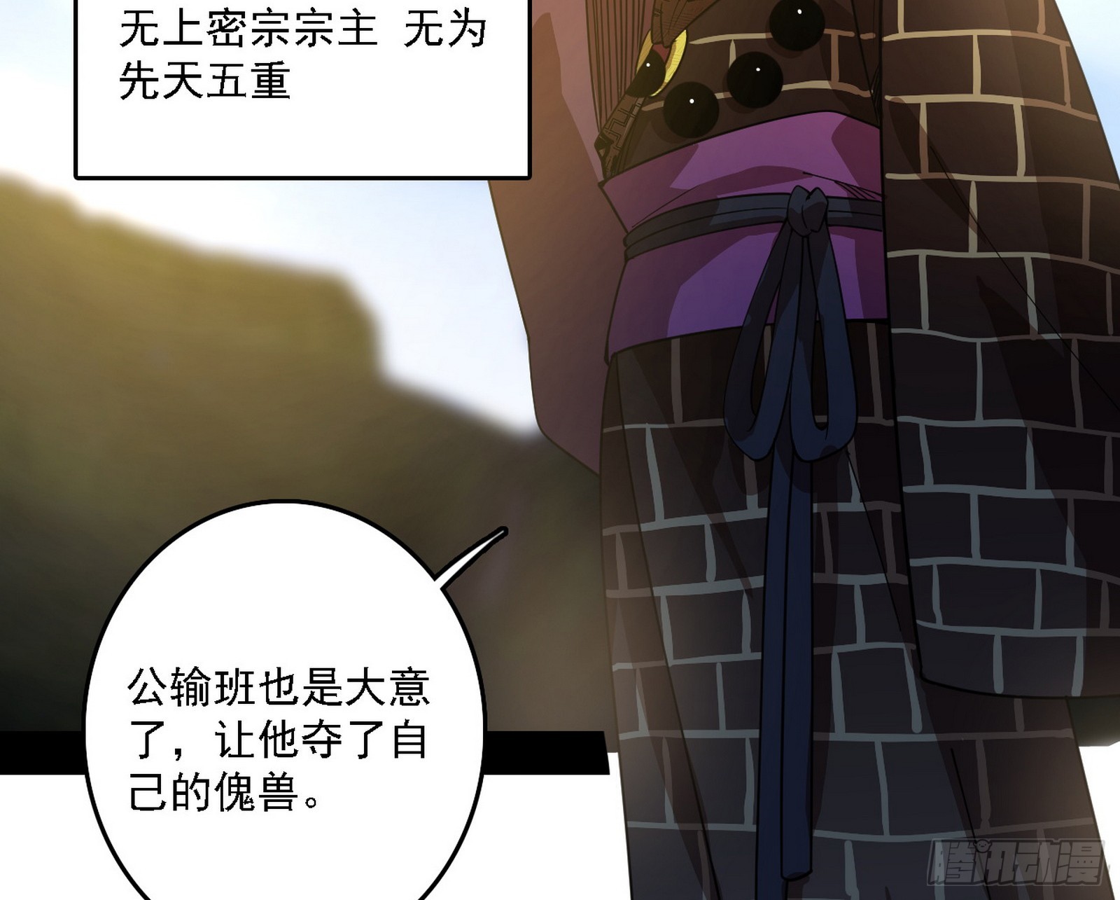 肆无忌惮的谢焱71
