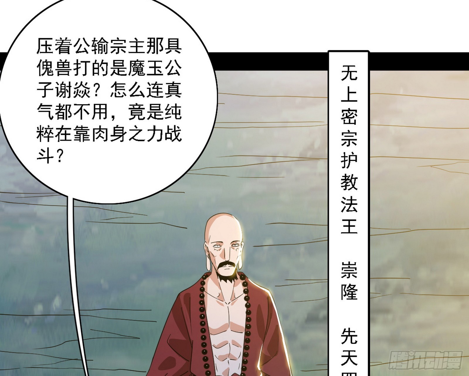 肆无忌惮的谢焱73