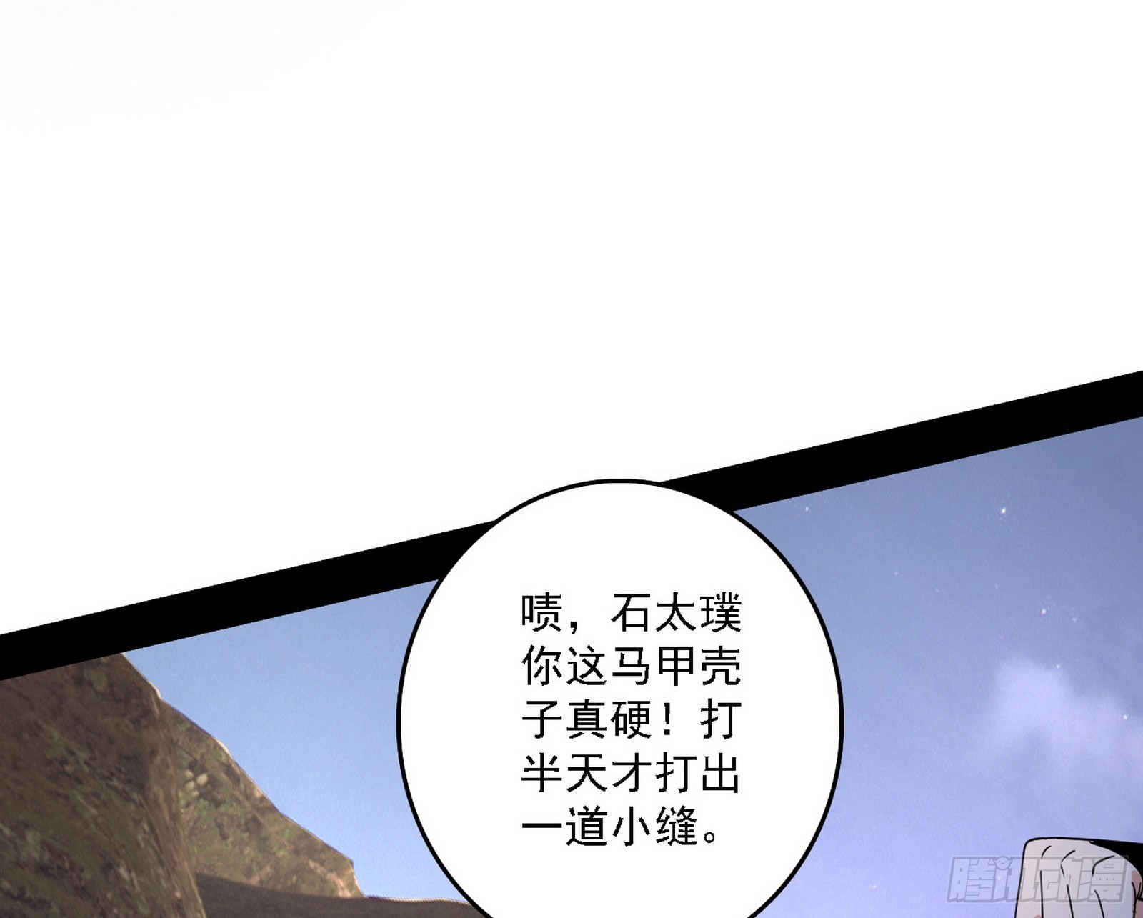 肆无忌惮的谢焱79