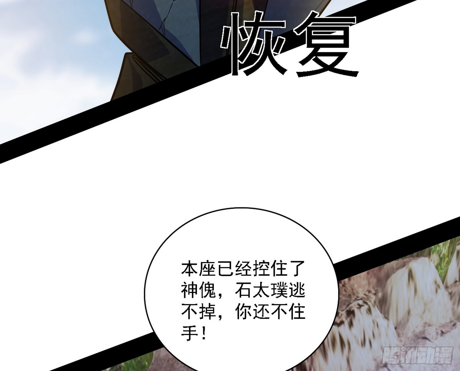 肆无忌惮的谢焱85