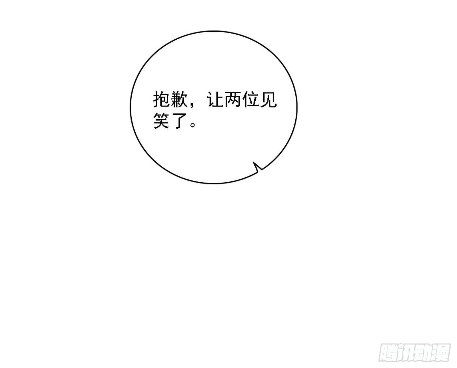 肆无忌惮的谢焱88