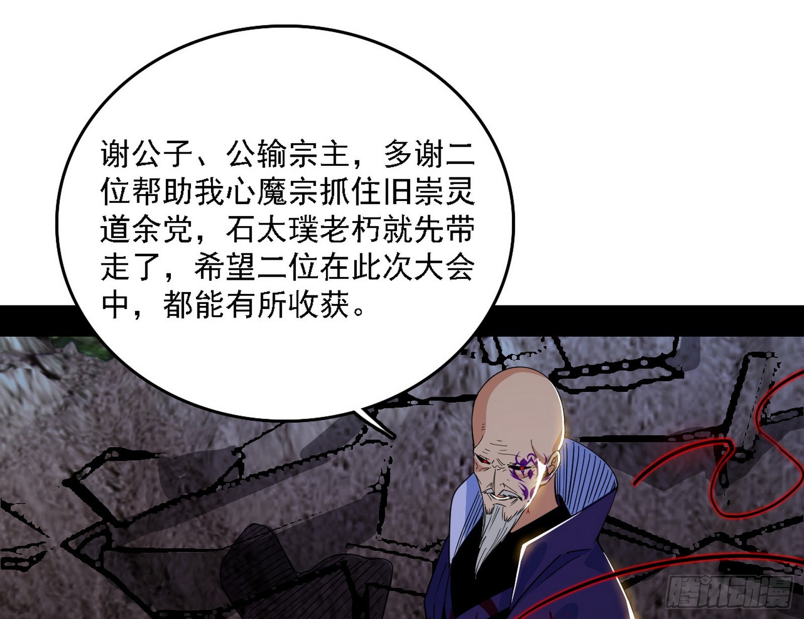 肆无忌惮的谢焱91