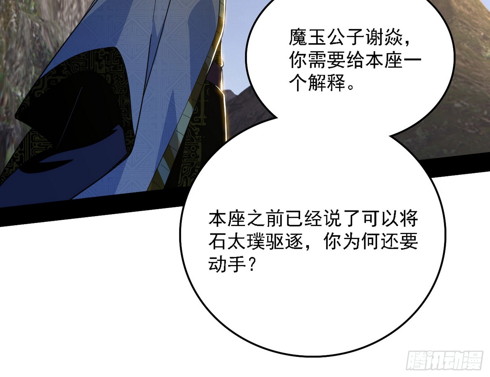 肆无忌惮的谢焱95