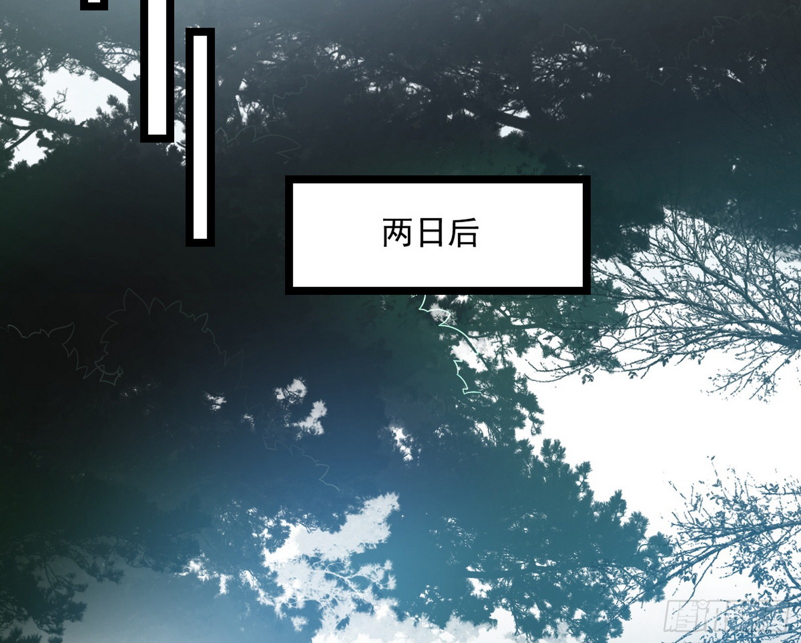 葛异口中的真相105
