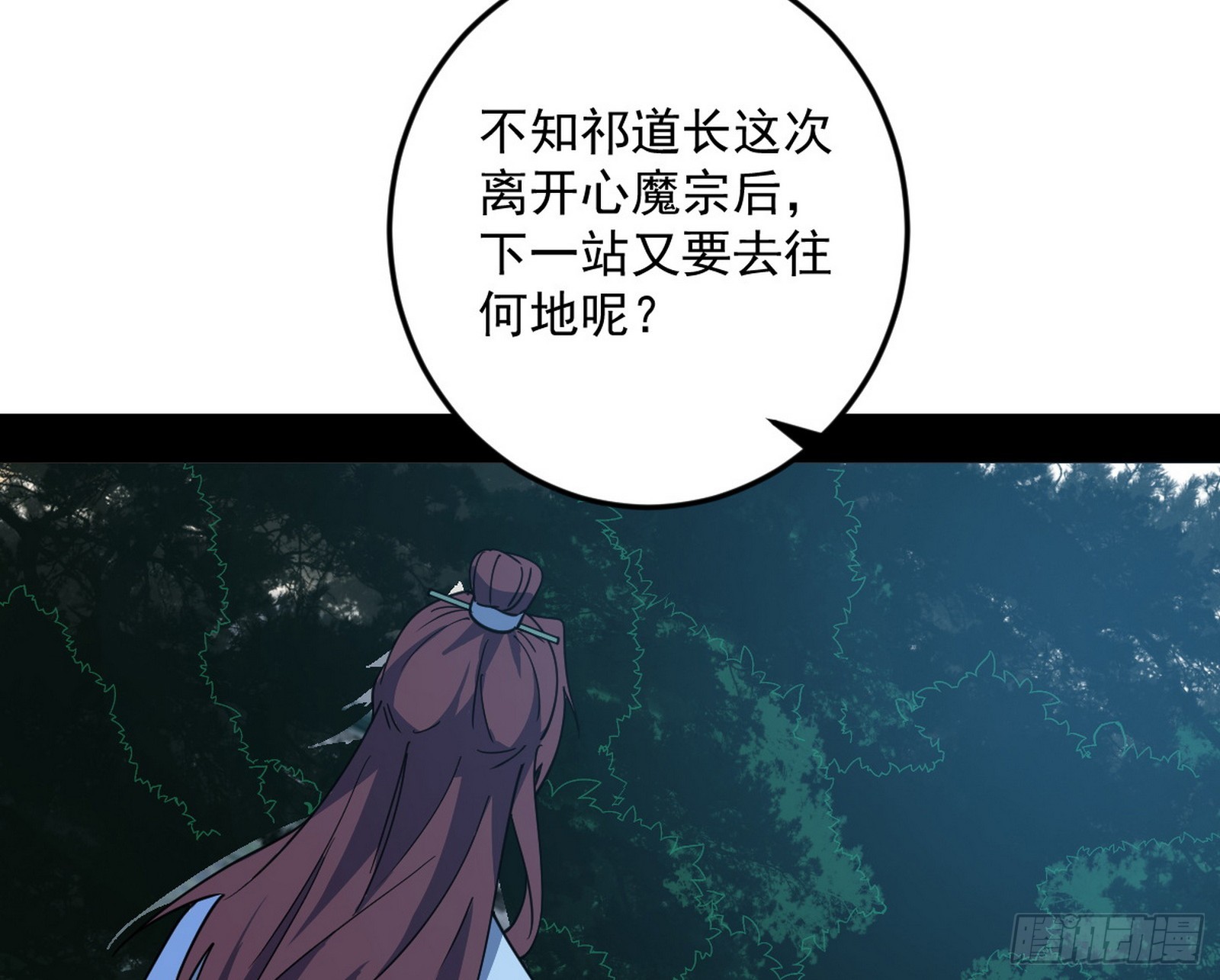 葛异口中的真相108