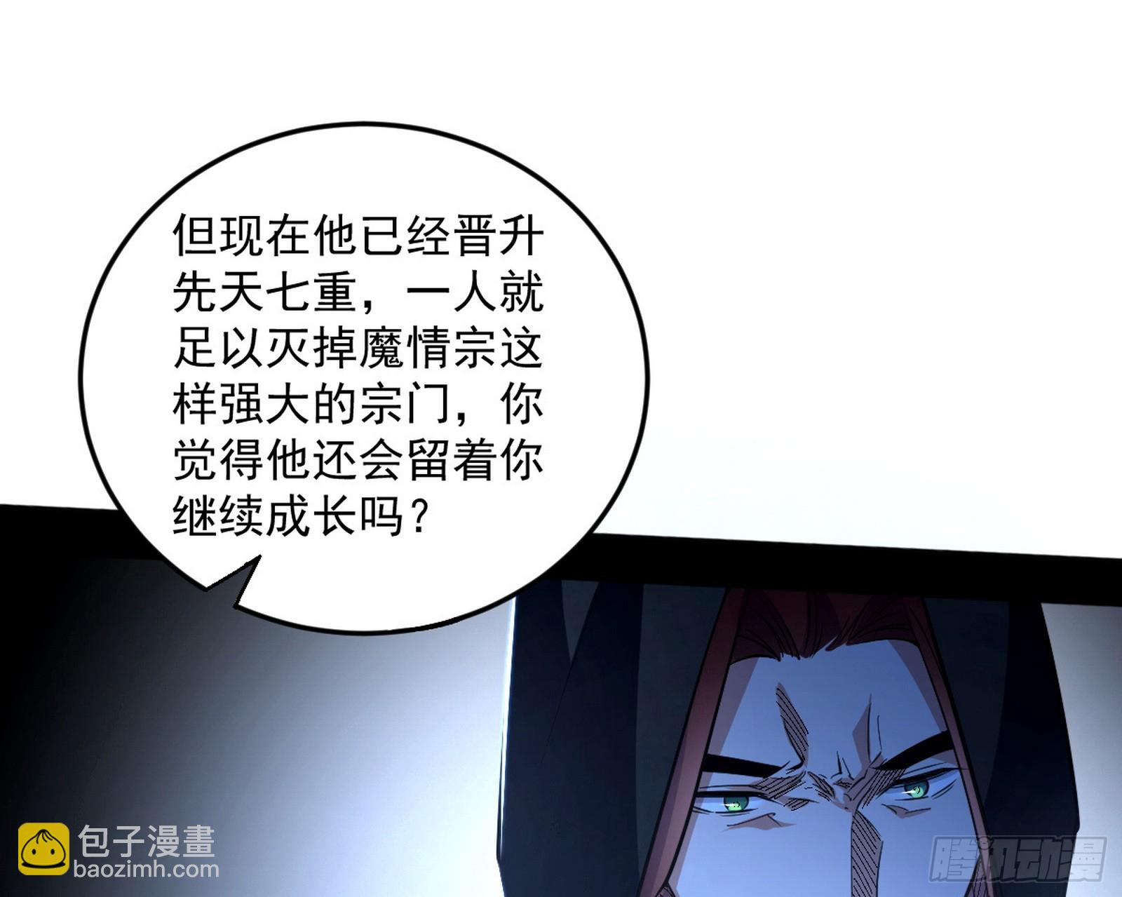 葛异口中的真相11