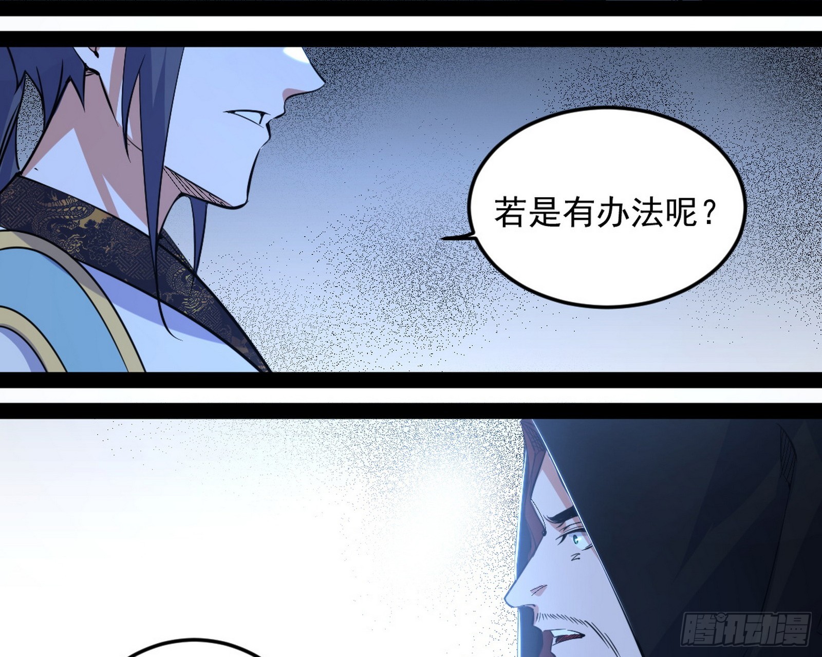 葛异口中的真相16