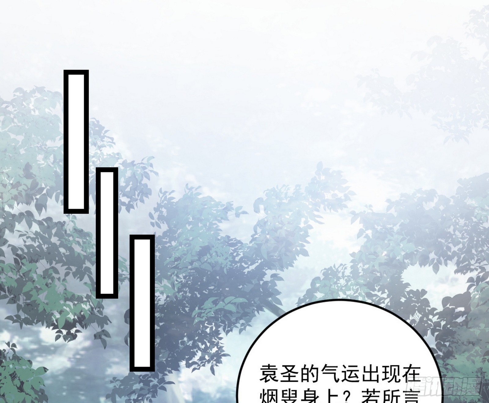 葛异口中的真相20