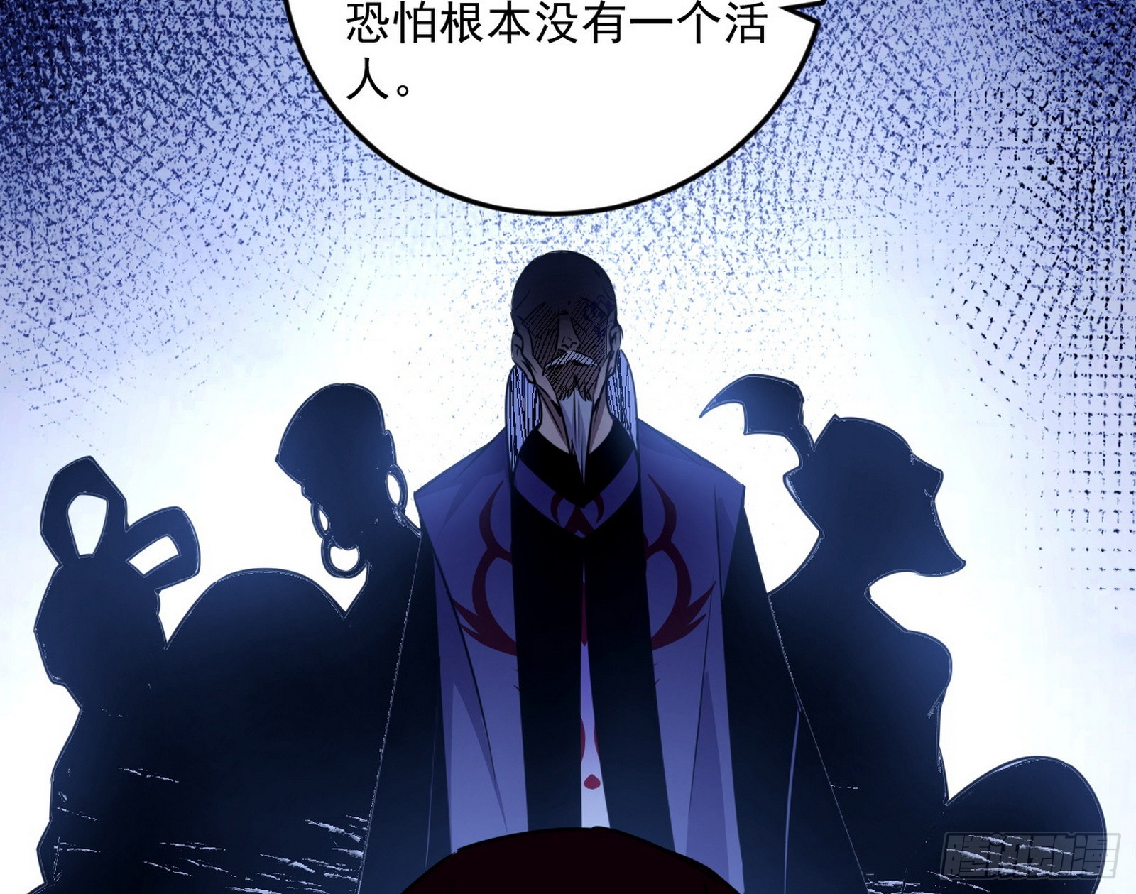 葛异口中的真相33