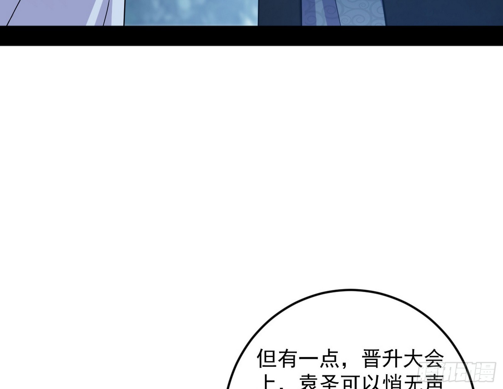 葛异口中的真相43