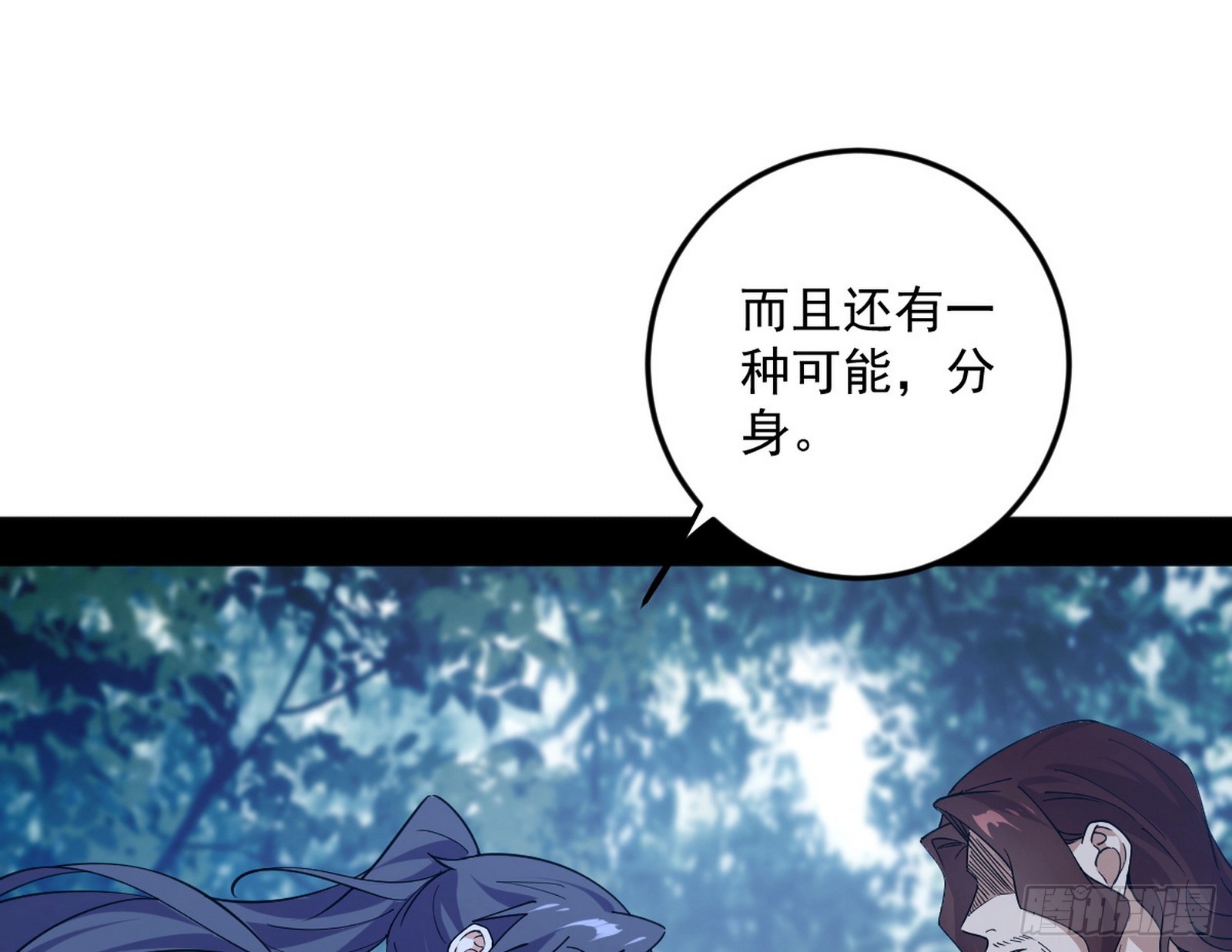 葛异口中的真相46