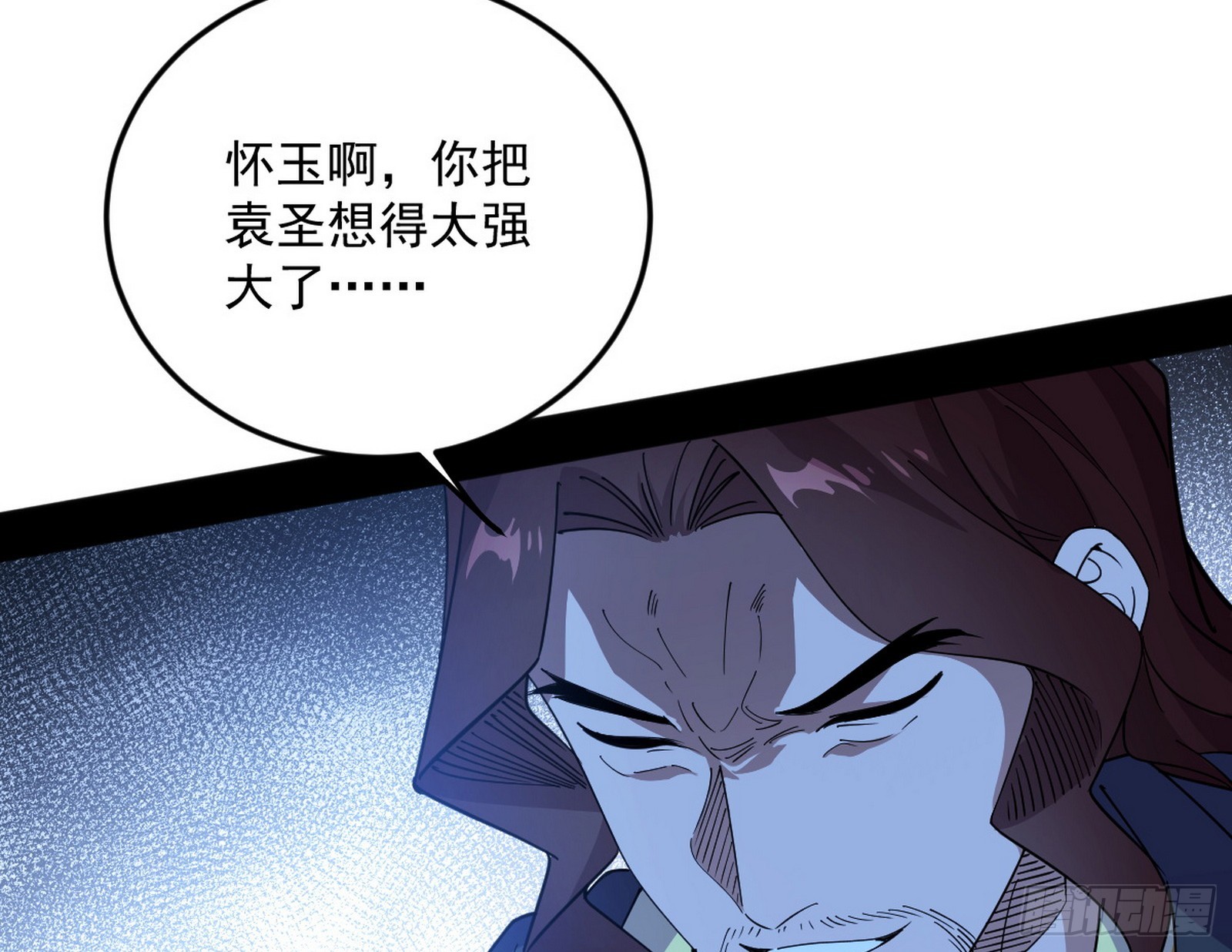 葛异口中的真相54
