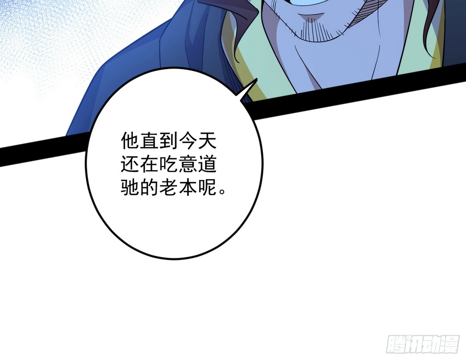 葛异口中的真相55