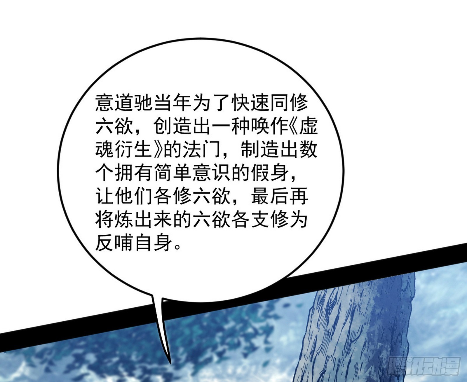 葛异口中的真相56