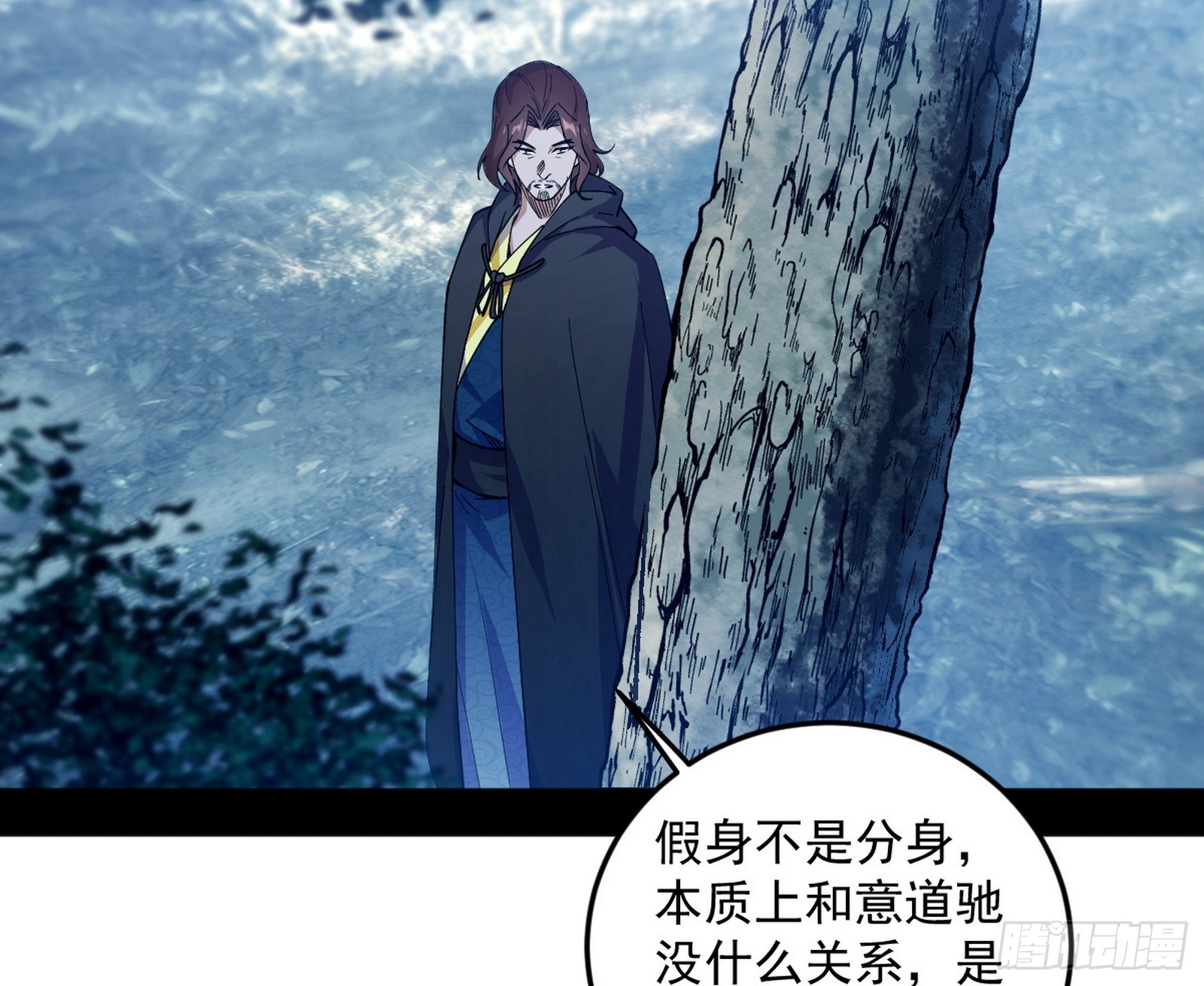 葛异口中的真相57