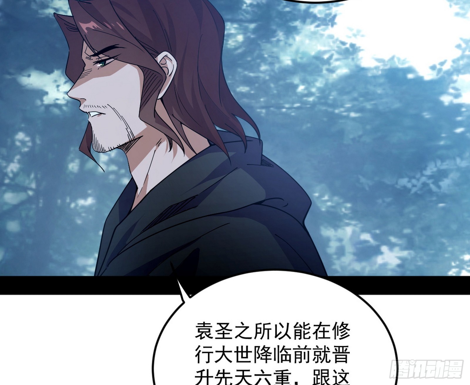 葛异口中的真相62