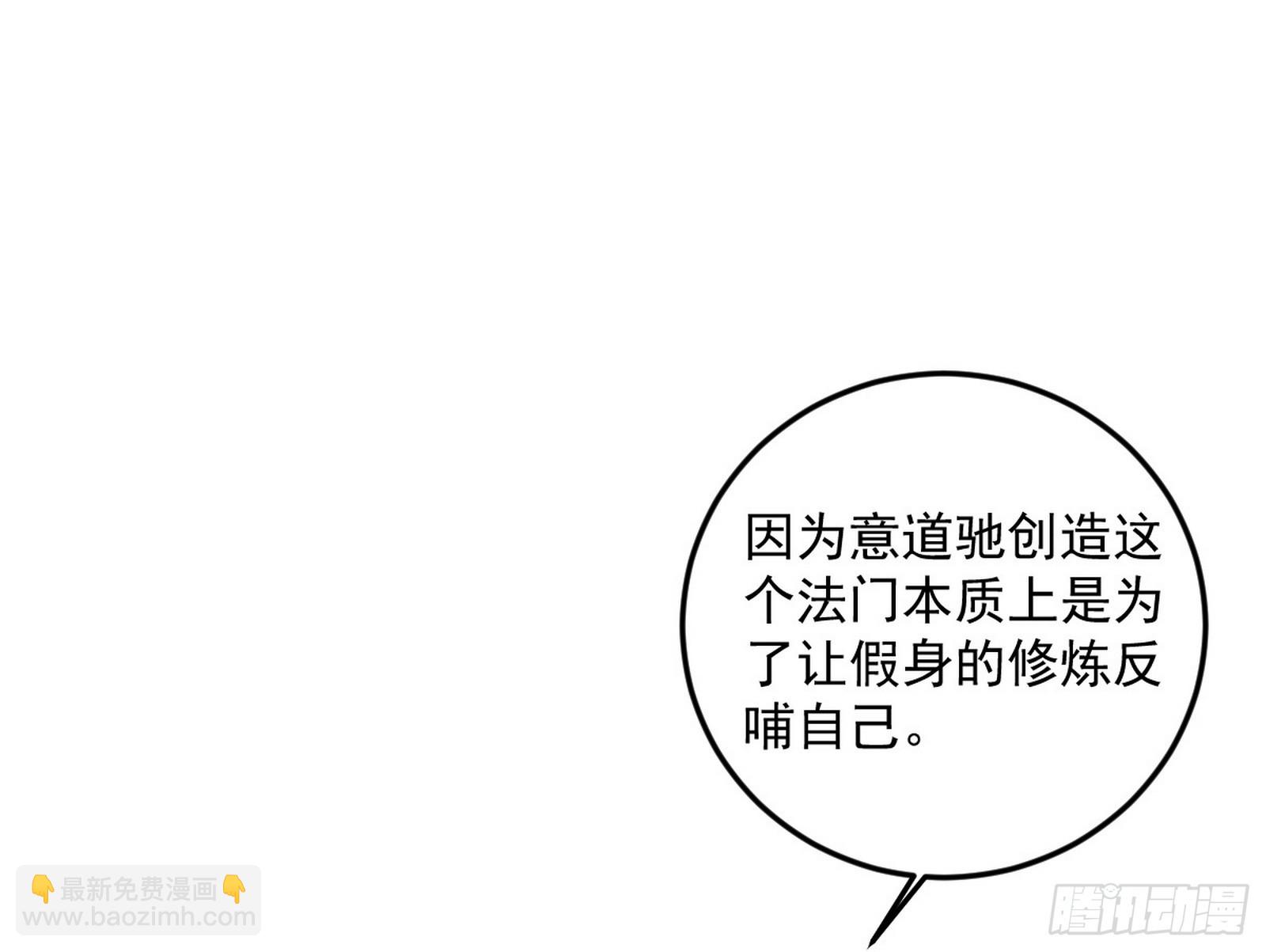 葛异口中的真相66